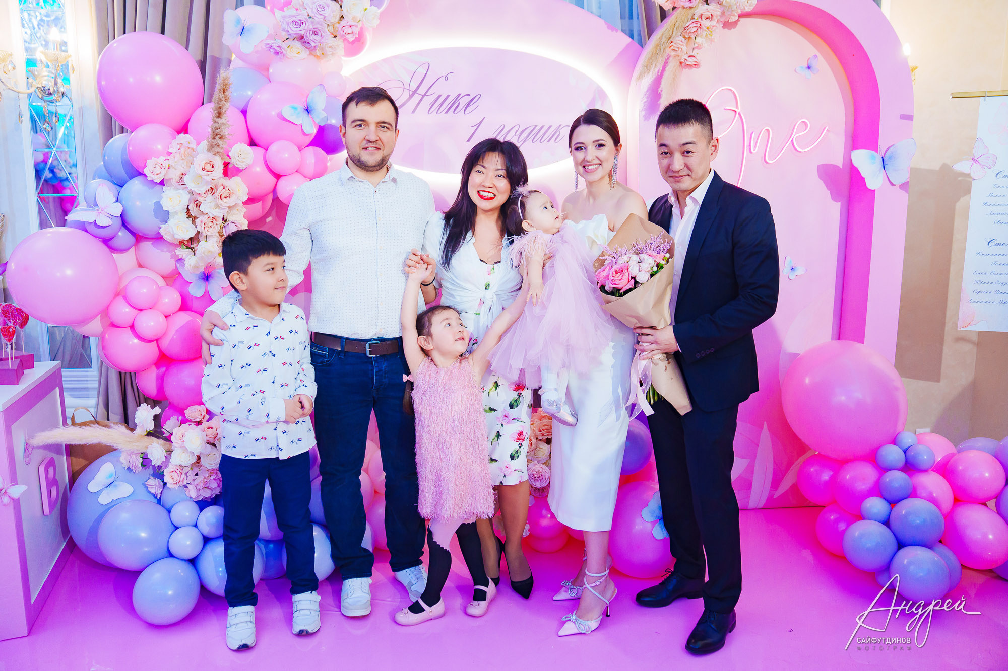 Асянди. Нике годик. Свадебный и семейный фотограф в Ростове-на-Дону. Андрей Сайфутдинов