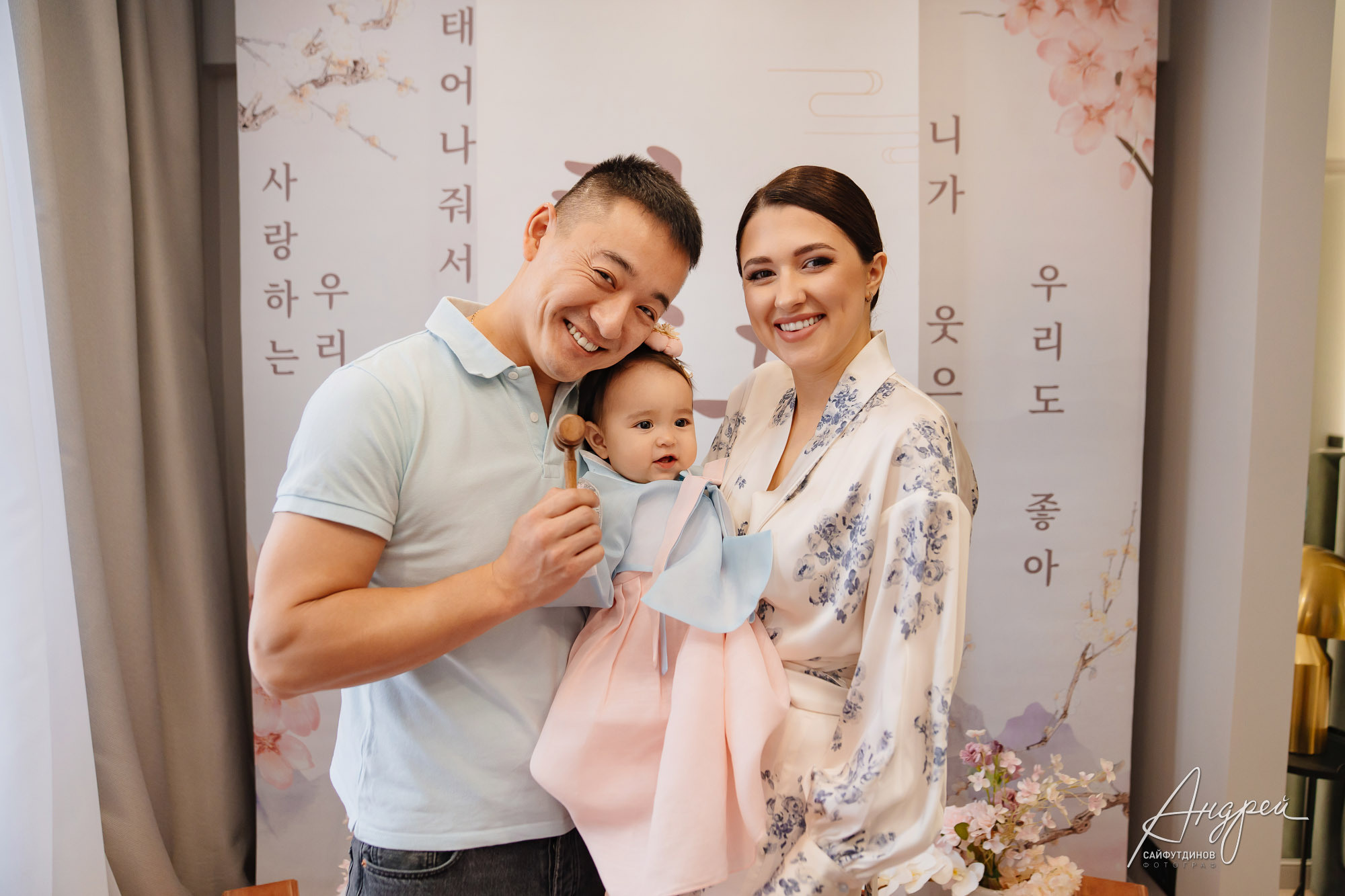Асянди. Нике годик. Свадебный и семейный фотограф в Ростове-на-Дону. Андрей Сайфутдинов