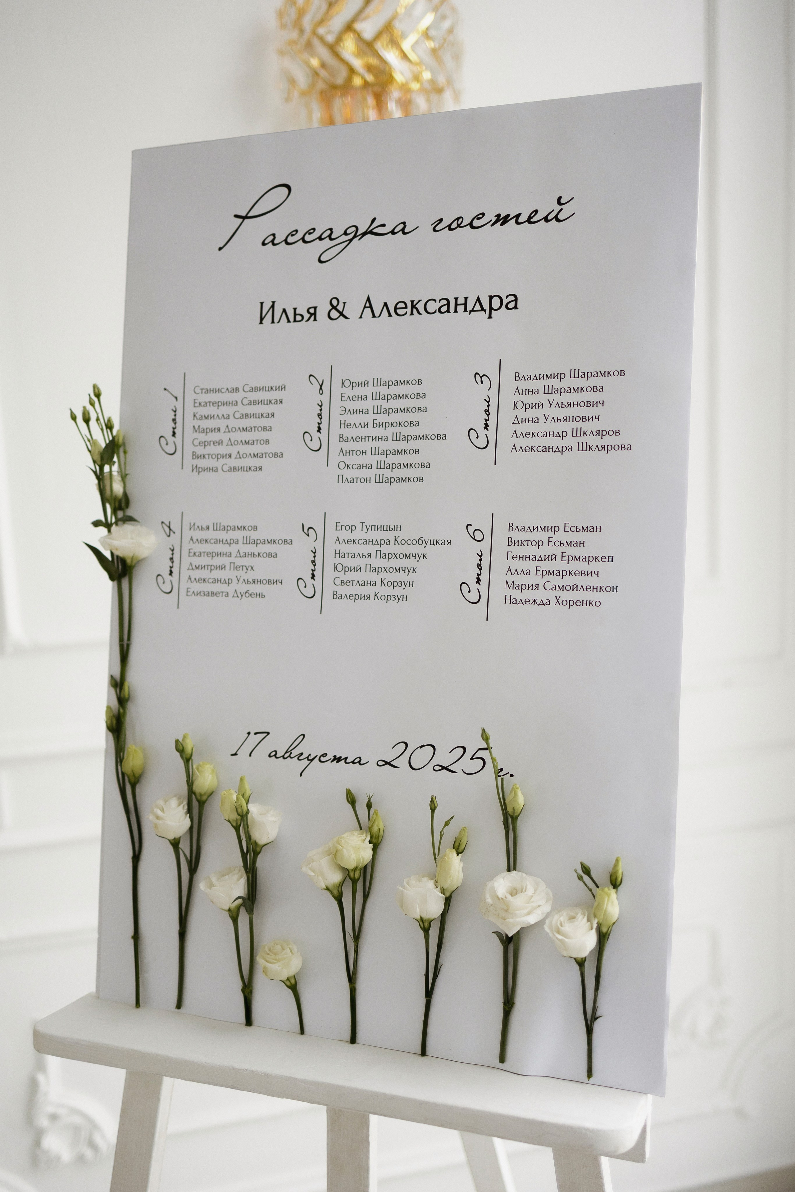 A&I. Свадебный фотограф Лиза Макатович Беларусь Минск