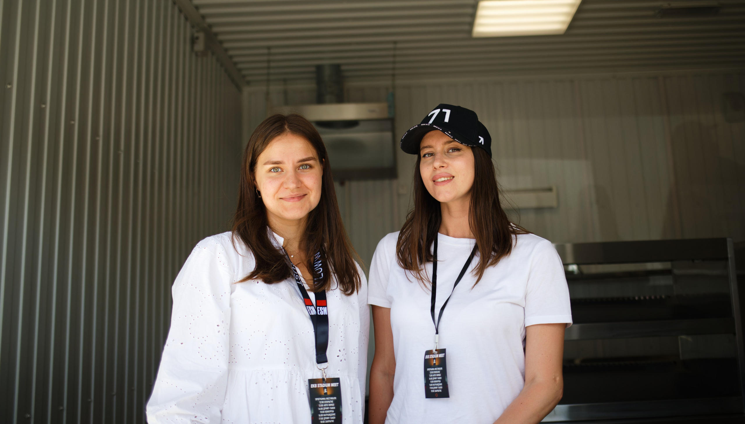 EKB STANCE MEET 6.07.2024. IN STREET WE TRUST