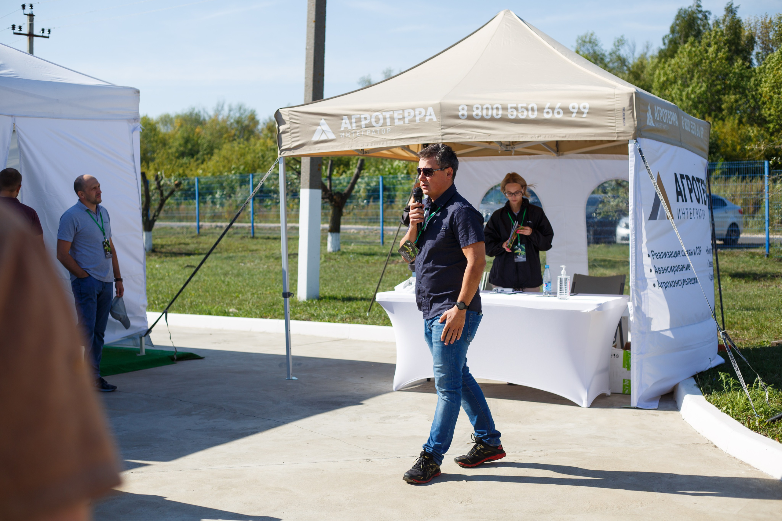 Агротерра. Фотограф Яков Поспехов