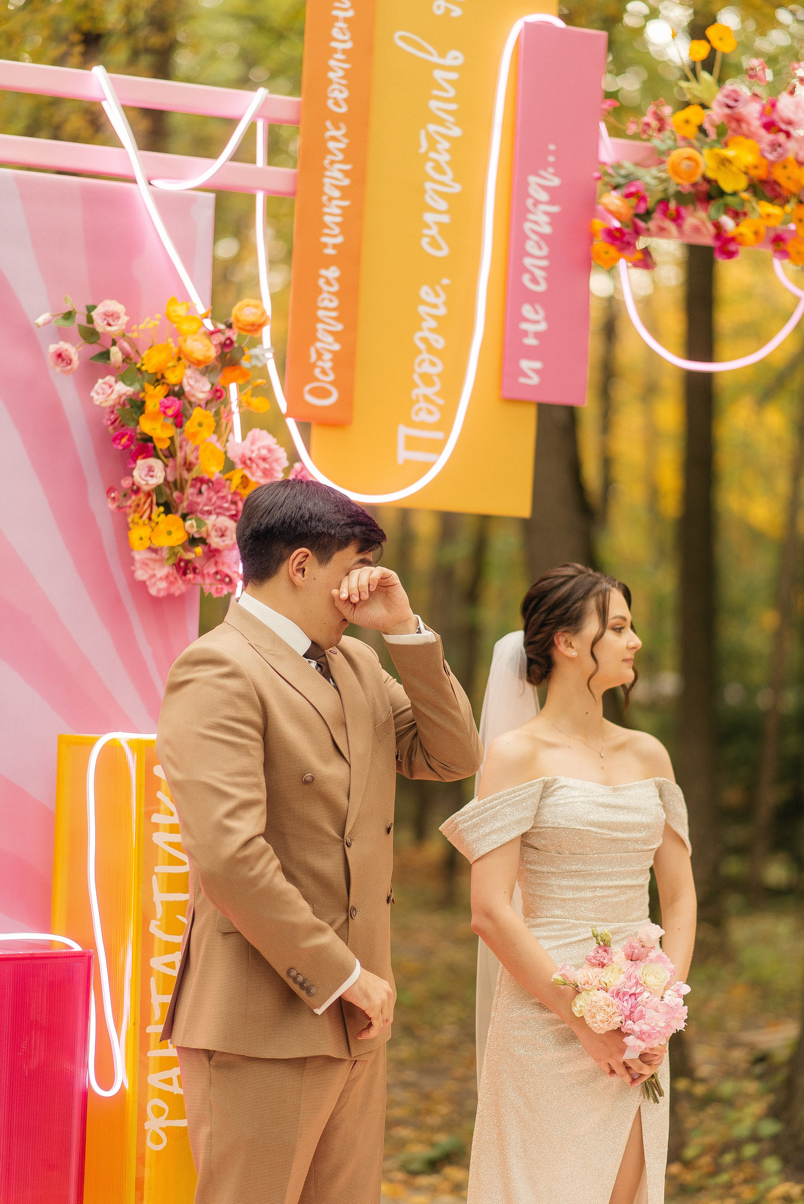 Кирилл и Юлия. Главная