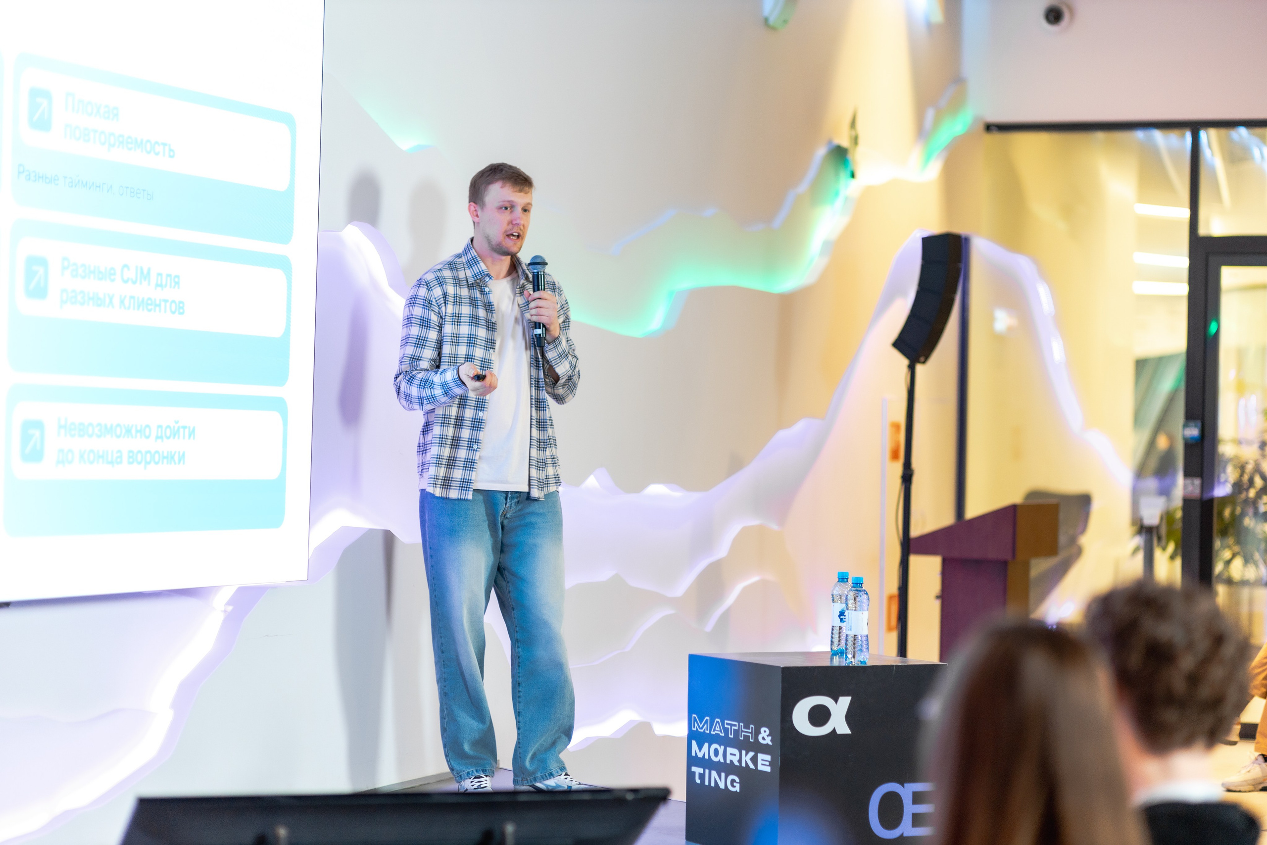 Aha! — 29–30 мая 2025. Фотобанк Матемаркетинг