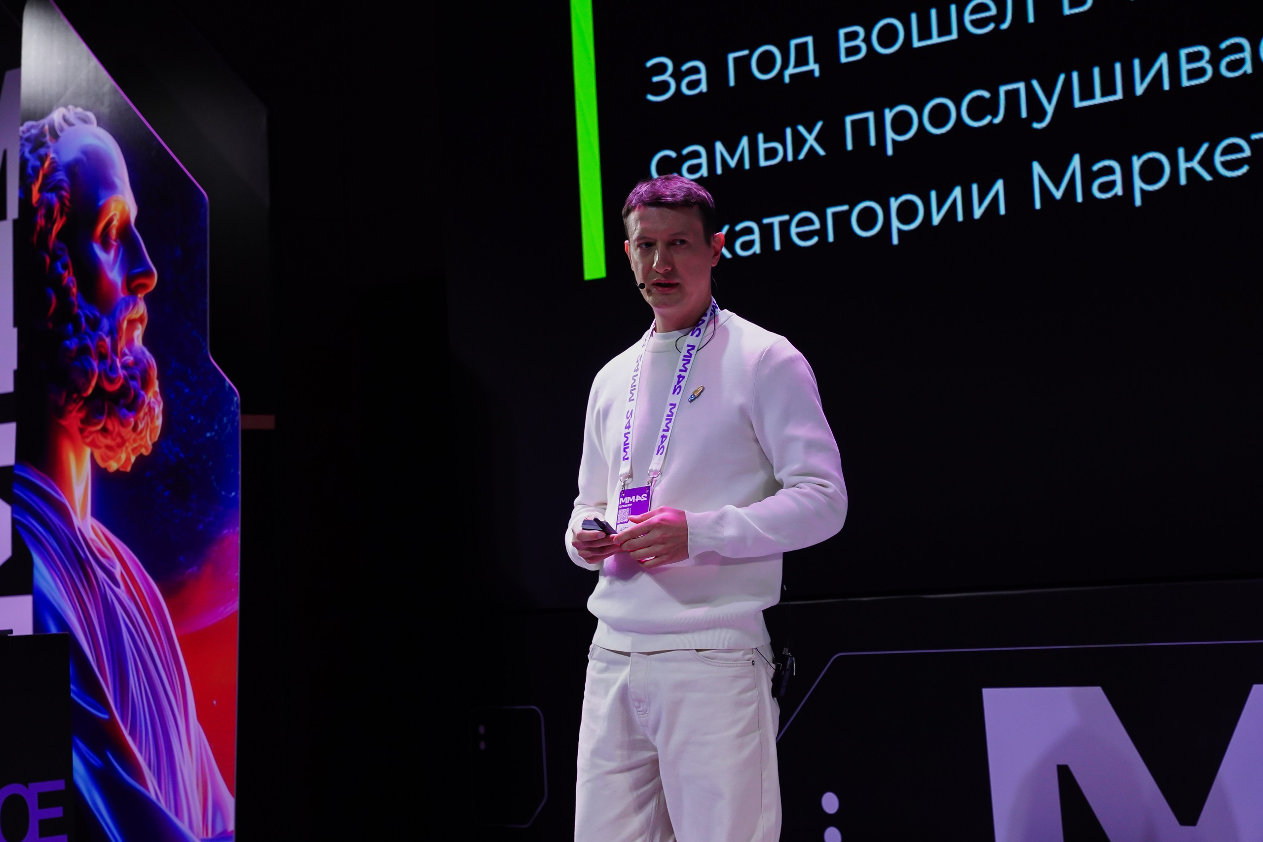 Матемаркетинг — 7–8 ноября 2024. Фотобанк Матемаркетинг