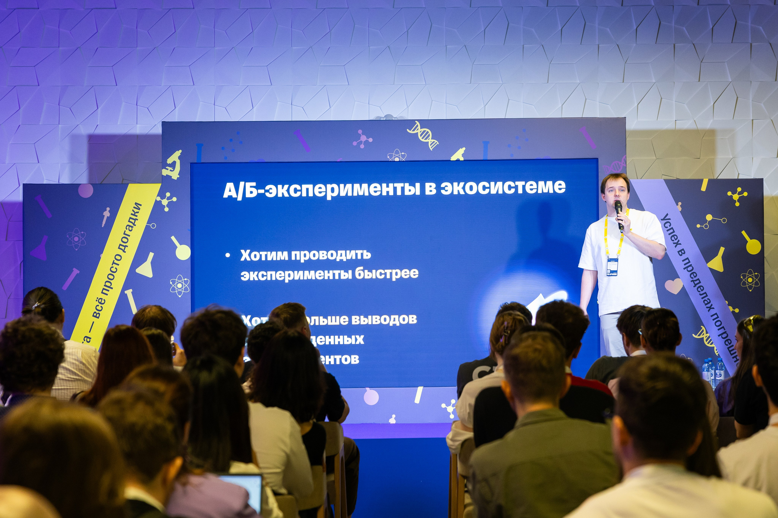 Aha! — 29–30 мая 2025. Фотобанк Матемаркетинг