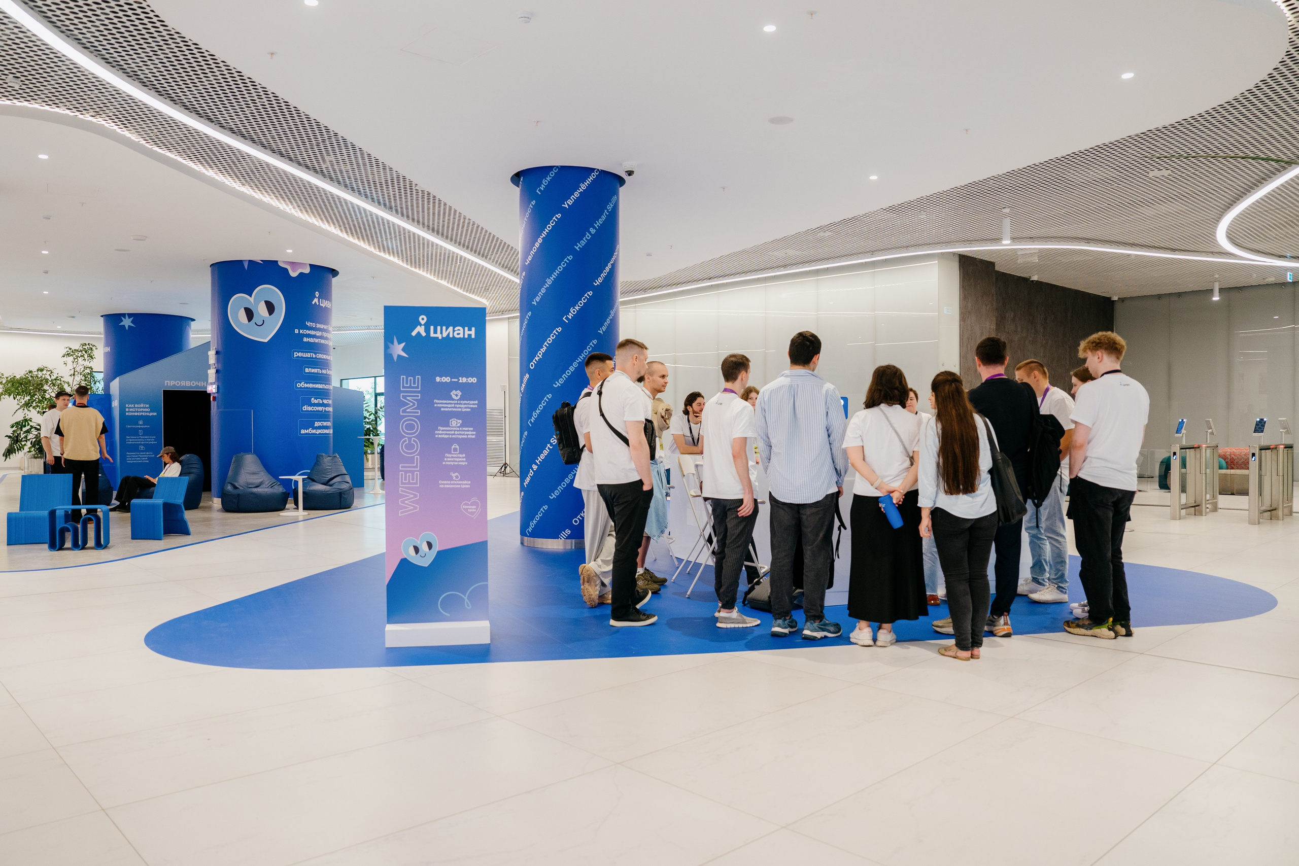 Aha! — 6 июня 2024. Фотобанк Матемаркетинг