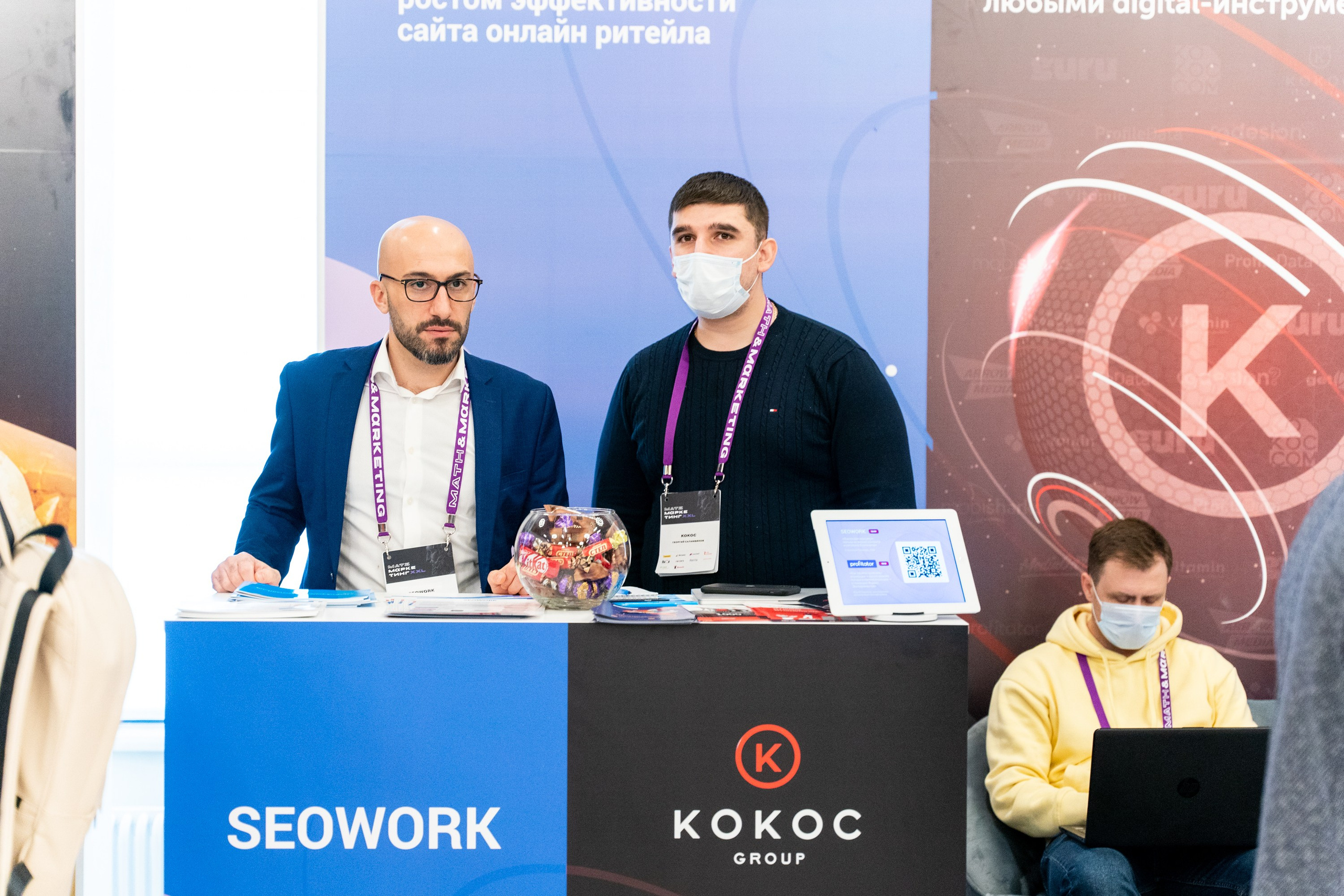 Матемаркетинг — 18–19 ноября 2021. Фотобанк Матемаркетинг