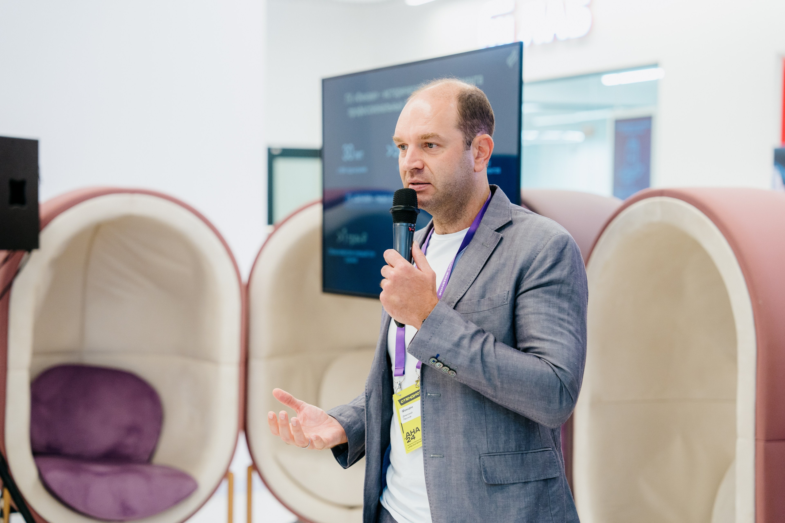 Aha! — 6 июня 2024. Фотобанк Матемаркетинг