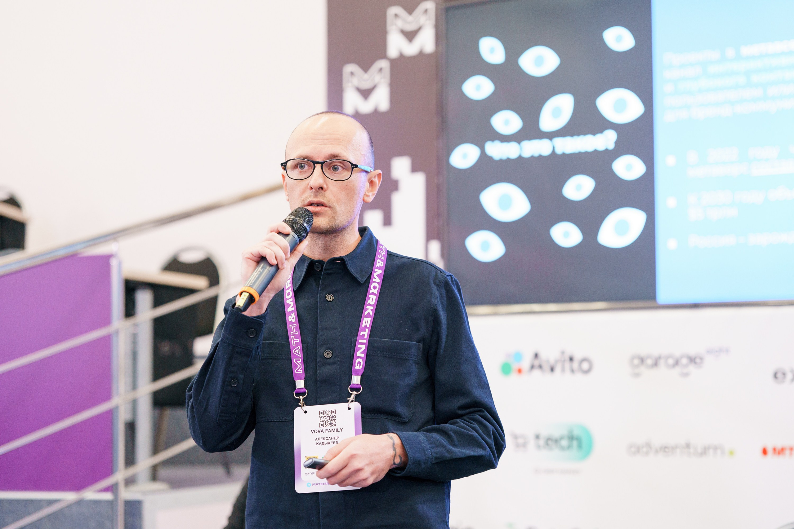 Матемаркетинг — 17–18 ноября 2022. Фотобанк Матемаркетинг