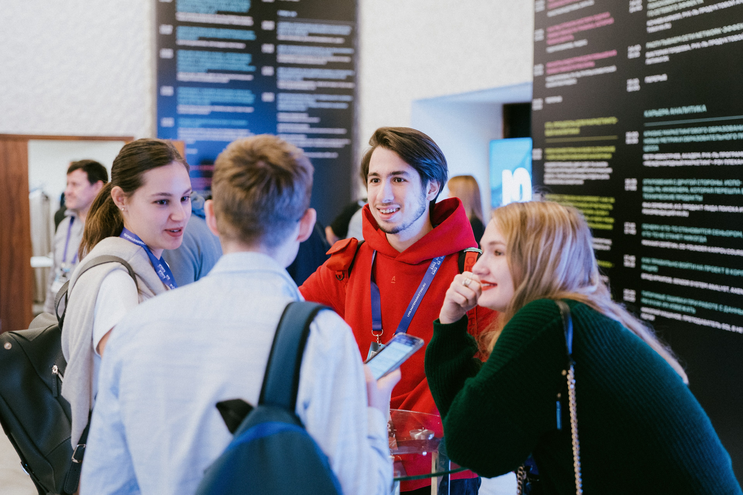 Матемаркетинг — 9–10 ноября 2023. Фотобанк Матемаркетинг