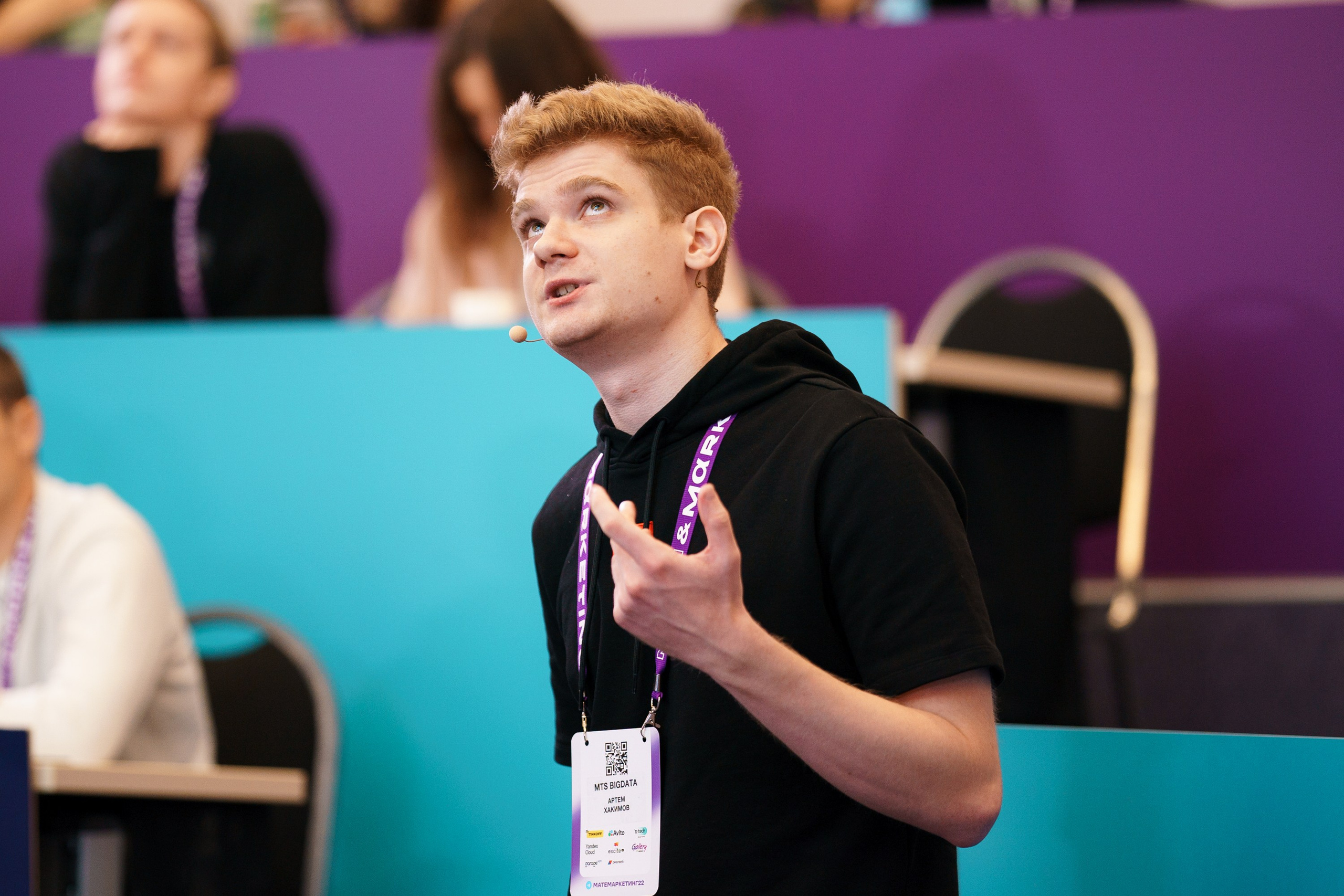 Матемаркетинг — 17–18 ноября 2022. Фотобанк Матемаркетинг