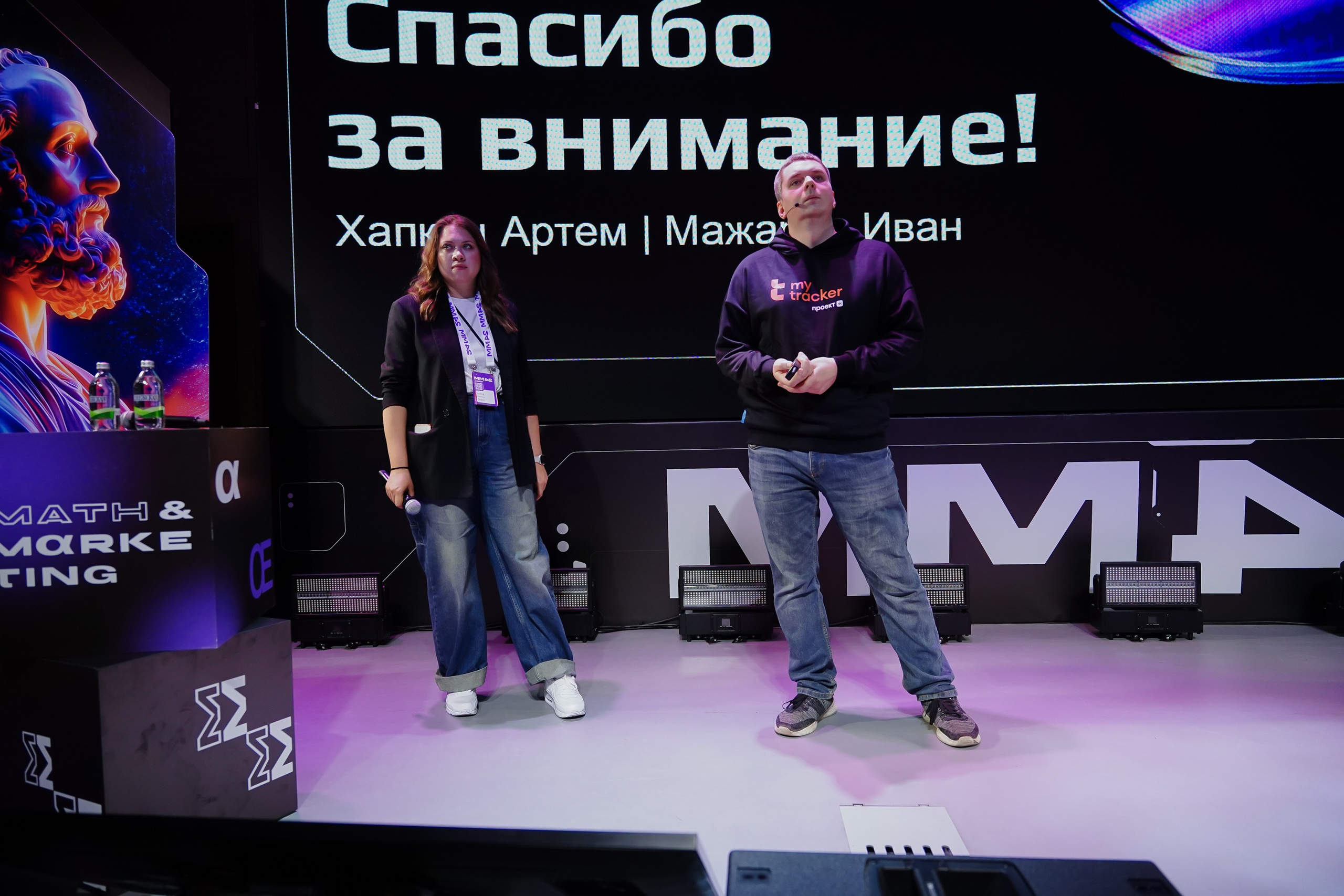 Матемаркетинг — 7–8 ноября 2024. Фотобанк Матемаркетинг