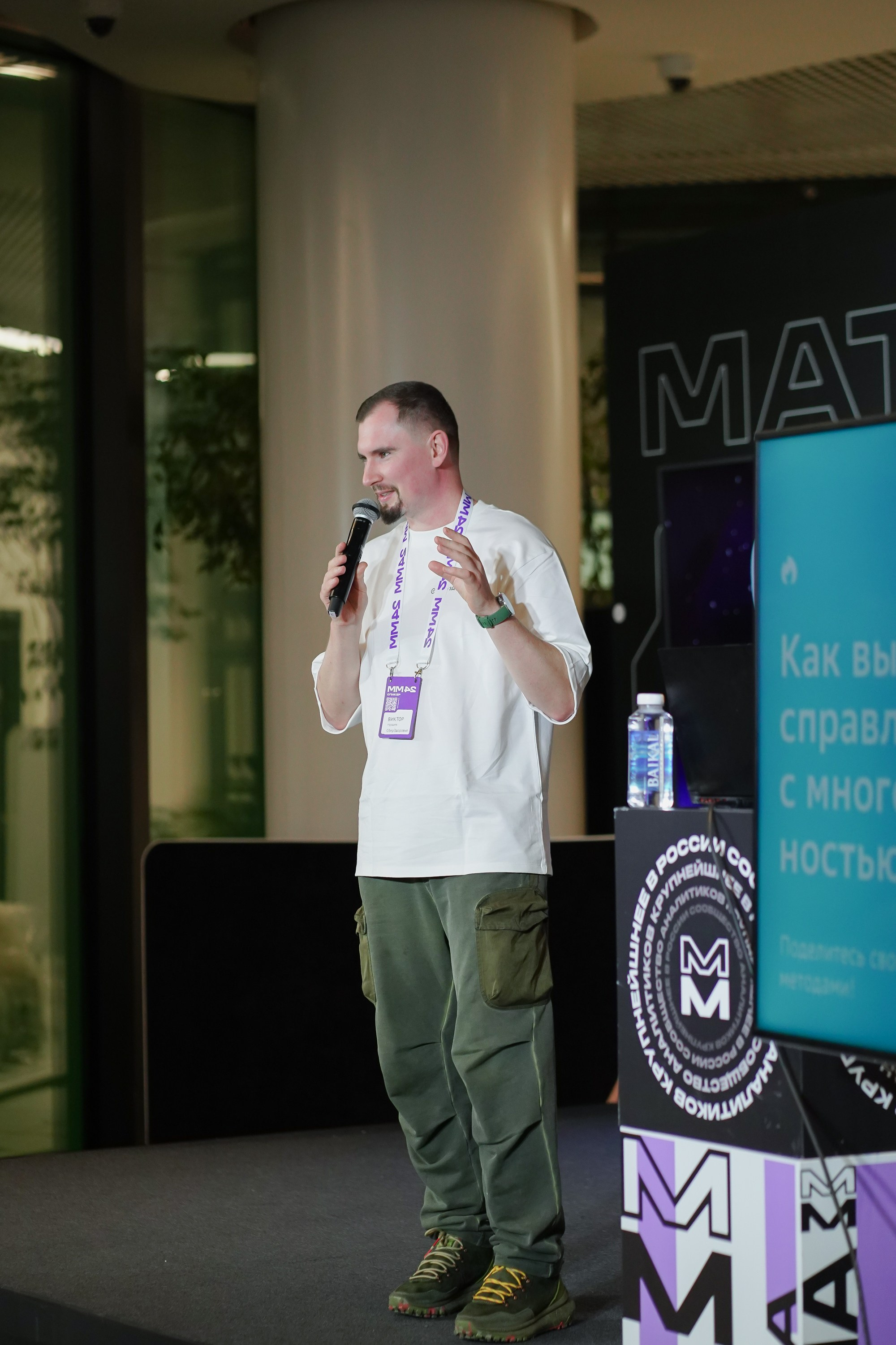 Матемаркетинг — 7–8 ноября 2024. Фотобанк Матемаркетинг