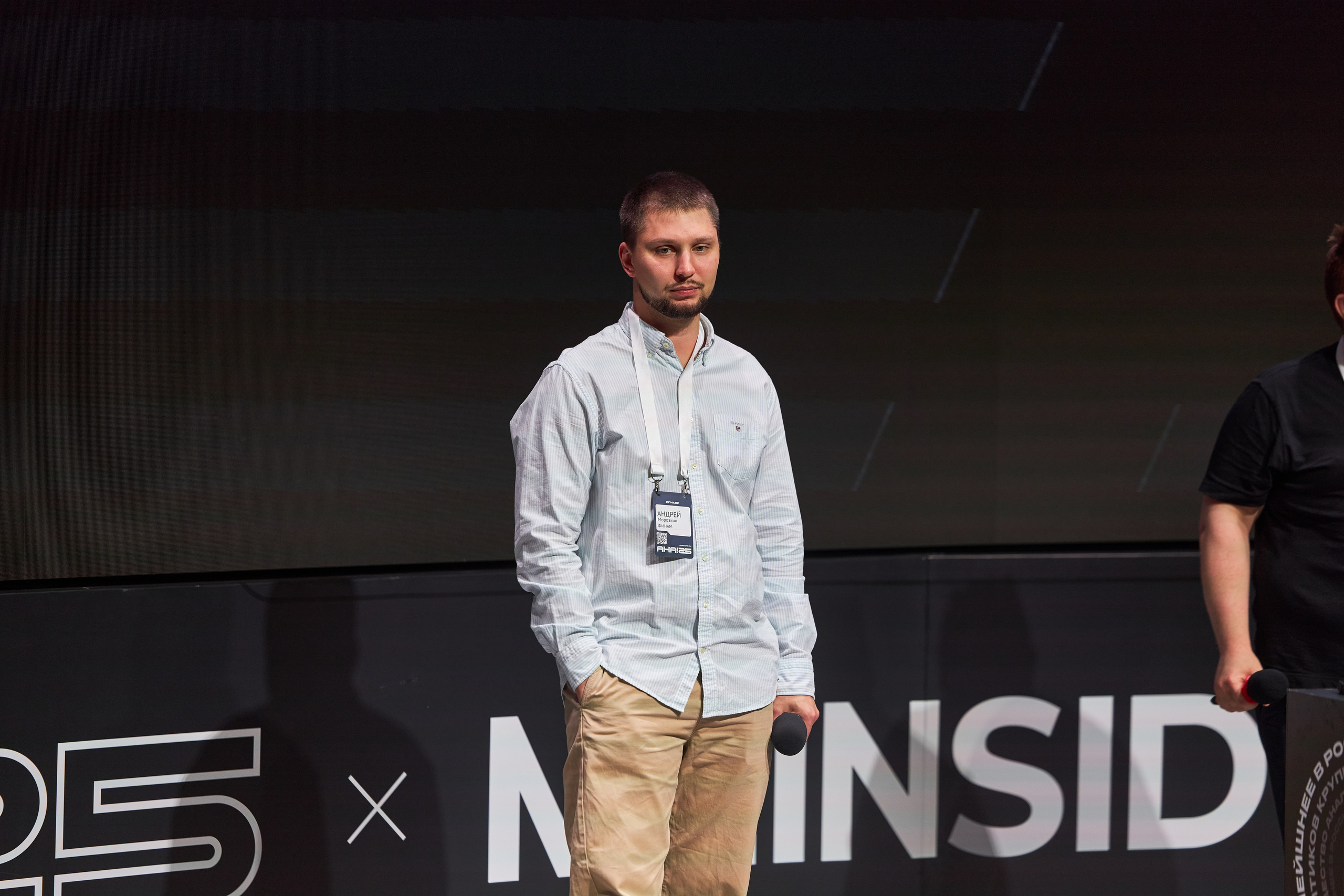 Aha! — 29–30 мая 2025. Фотобанк Матемаркетинг