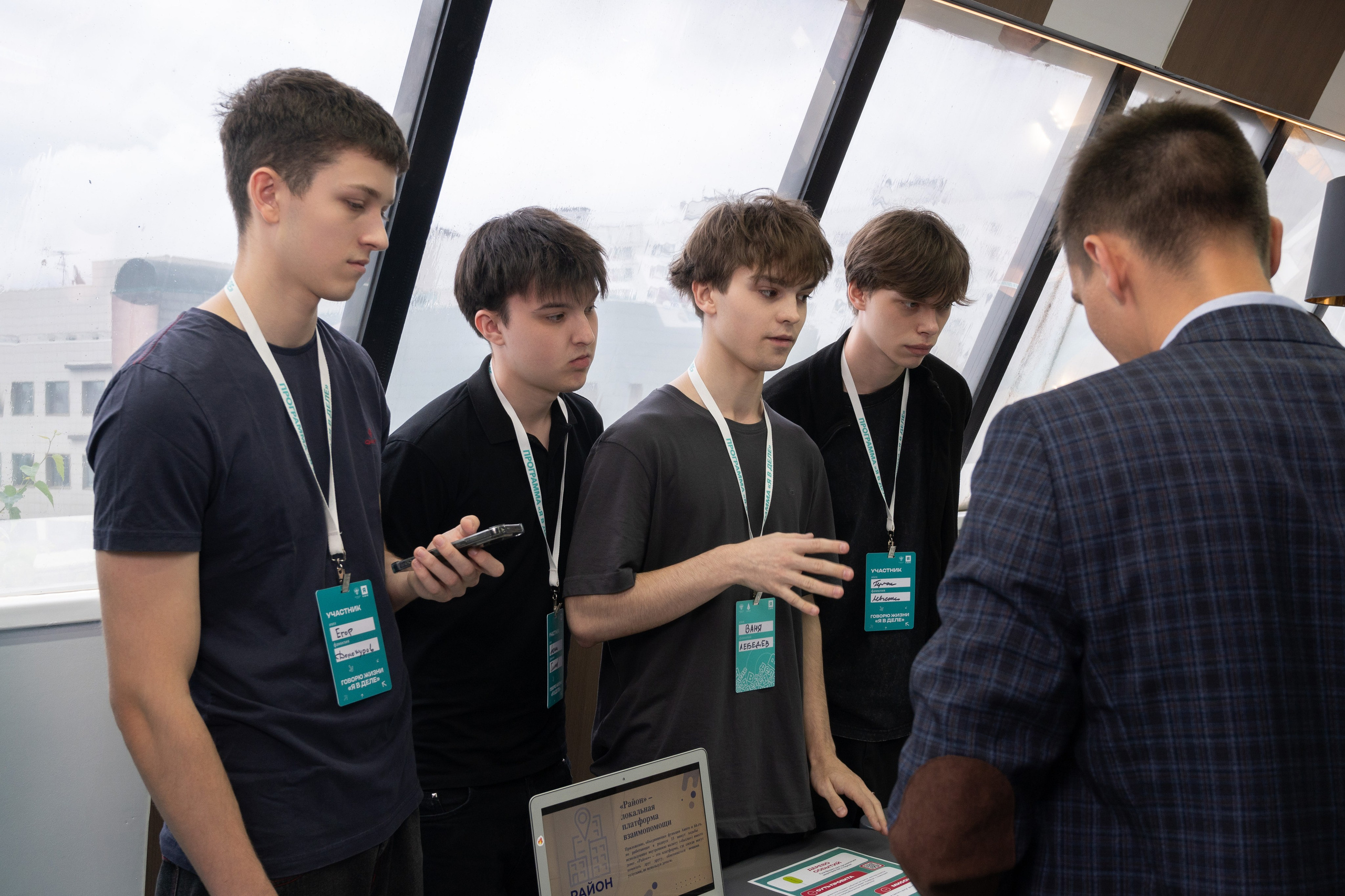 Форумы, вебинары. Фотограф мероприятий в Москве