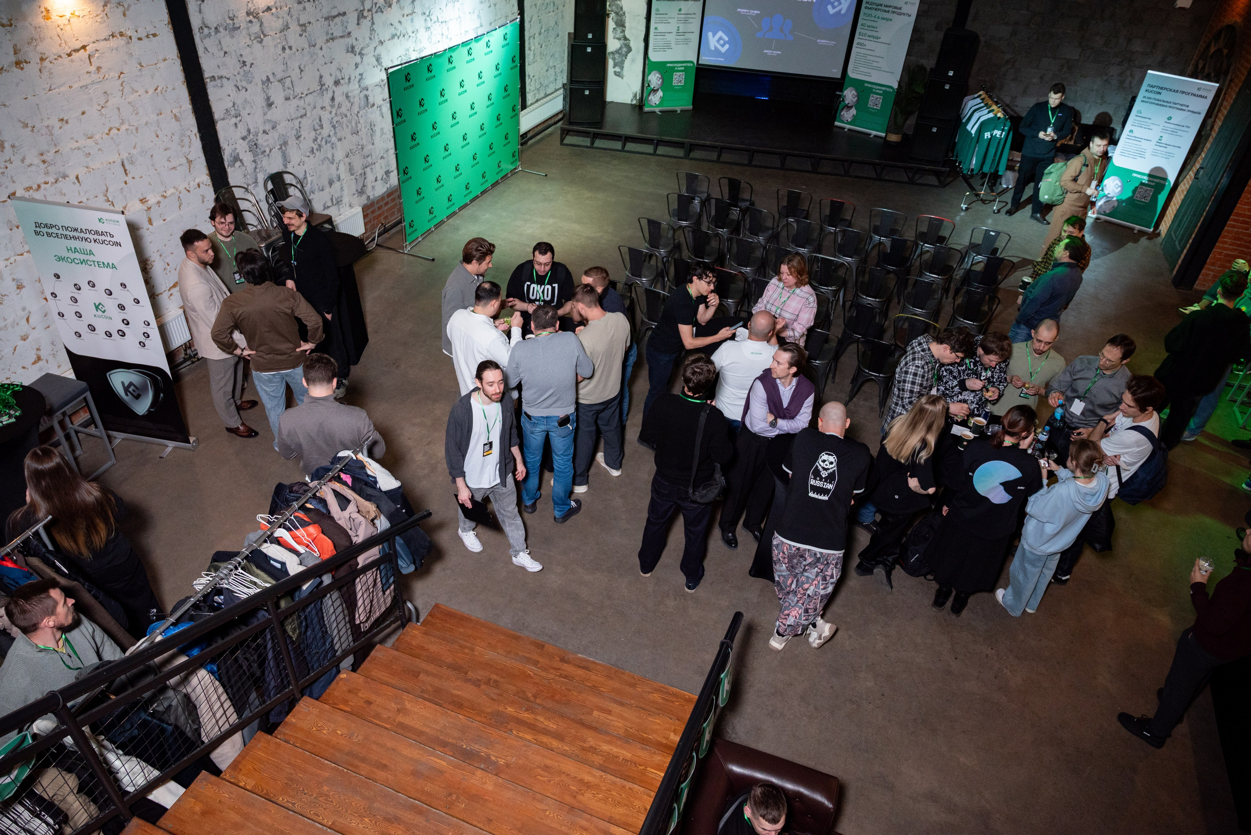 Конференция от криптобиржи KuCoin. Фотограф мероприятий в Москве