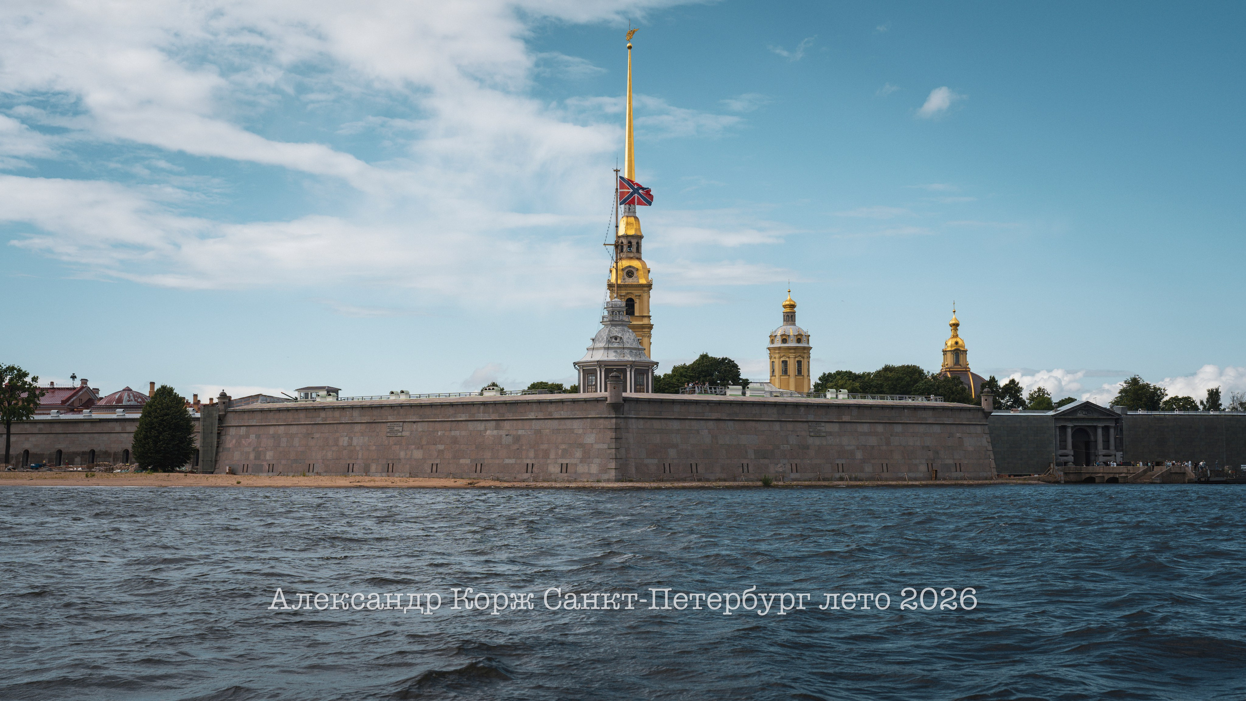 Путешествие в Санкт-Петербург
