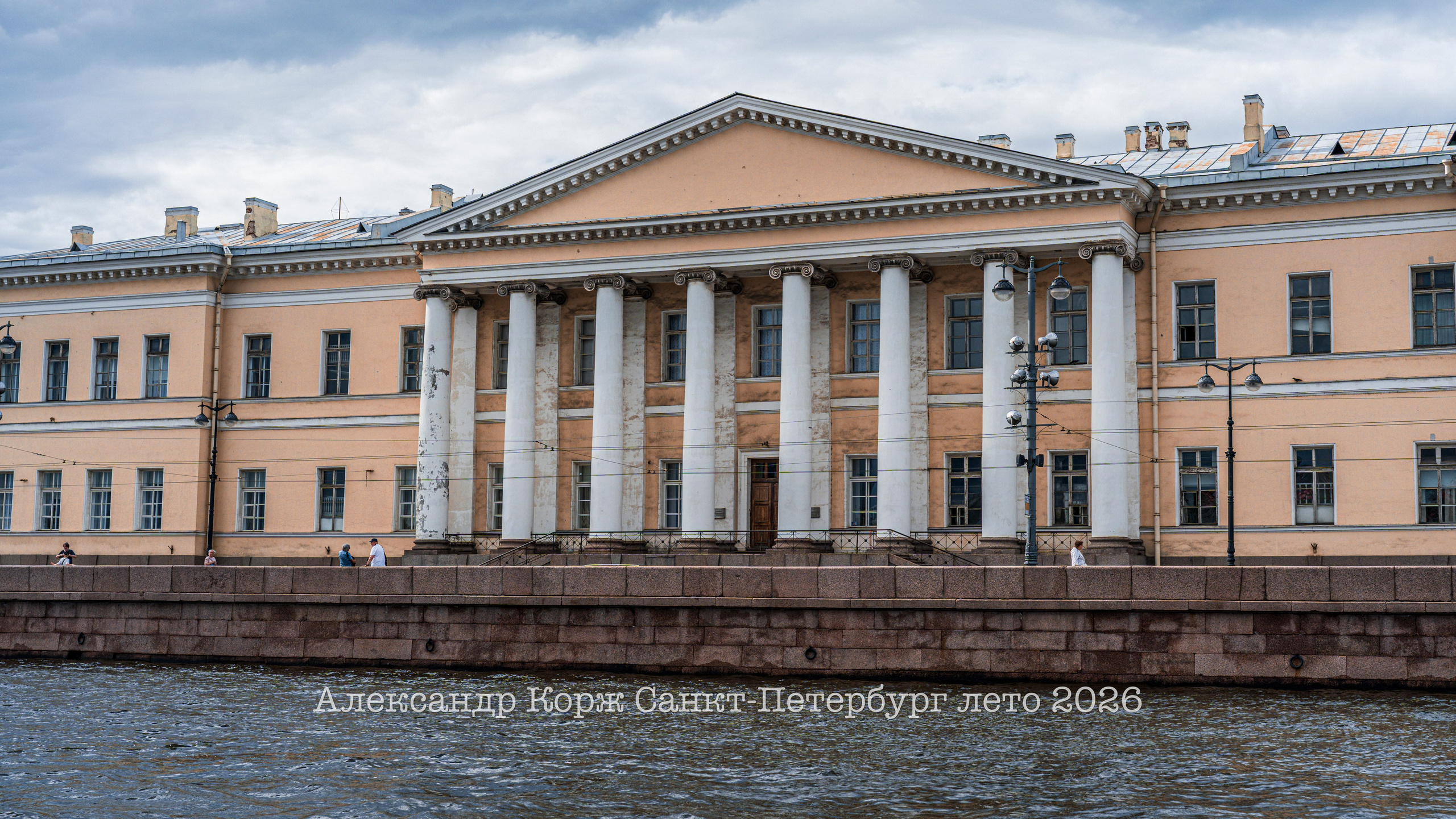 Путешествие в Санкт-Петербург