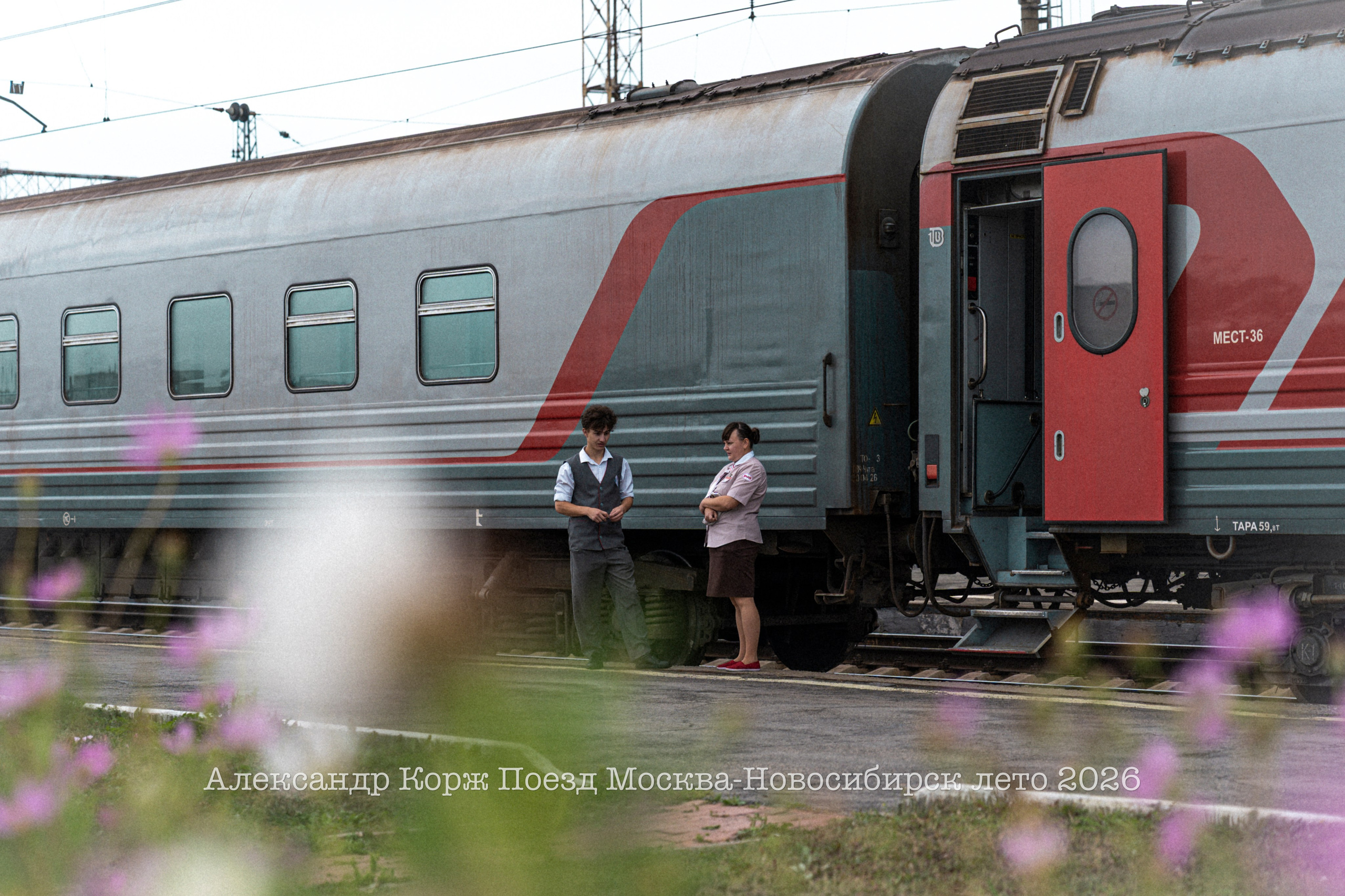 Москва-Новосибирск-Полярный. Фотографии и видеосъемка, Айхал, Удачный, Якутия. фотограф в Айхале
