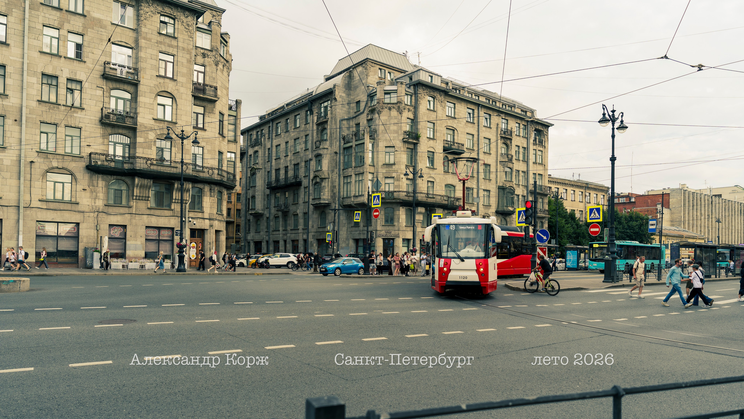 Путешествие в Санкт-Петербург