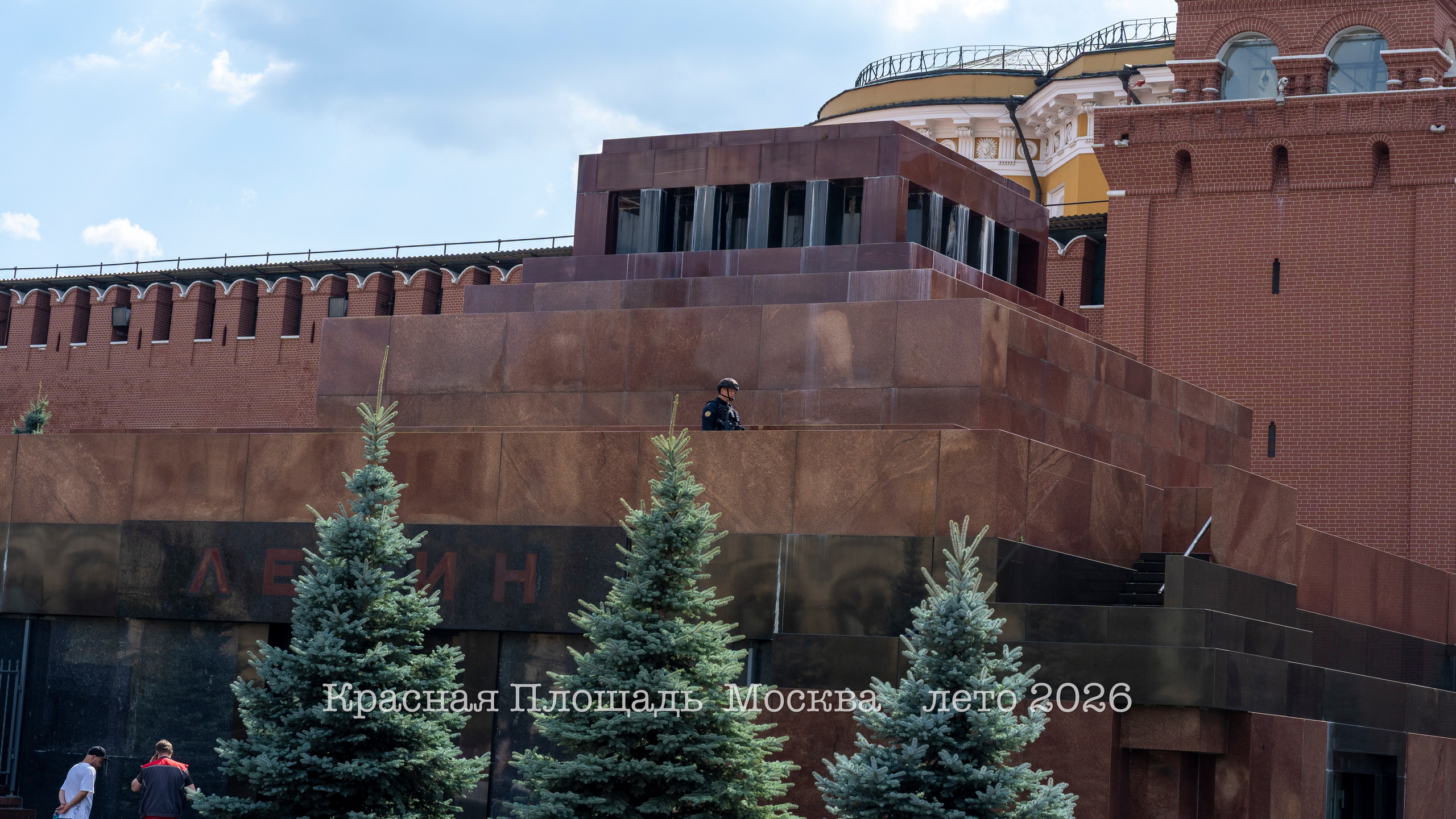 Прогулка По Москве