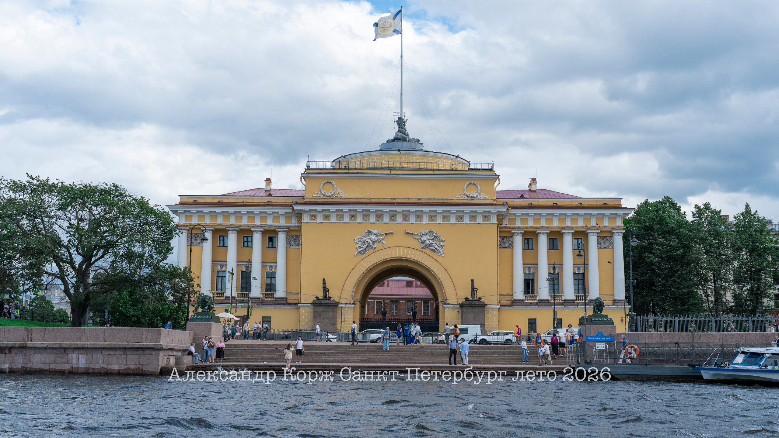Путешествие в Санкт-Петербург