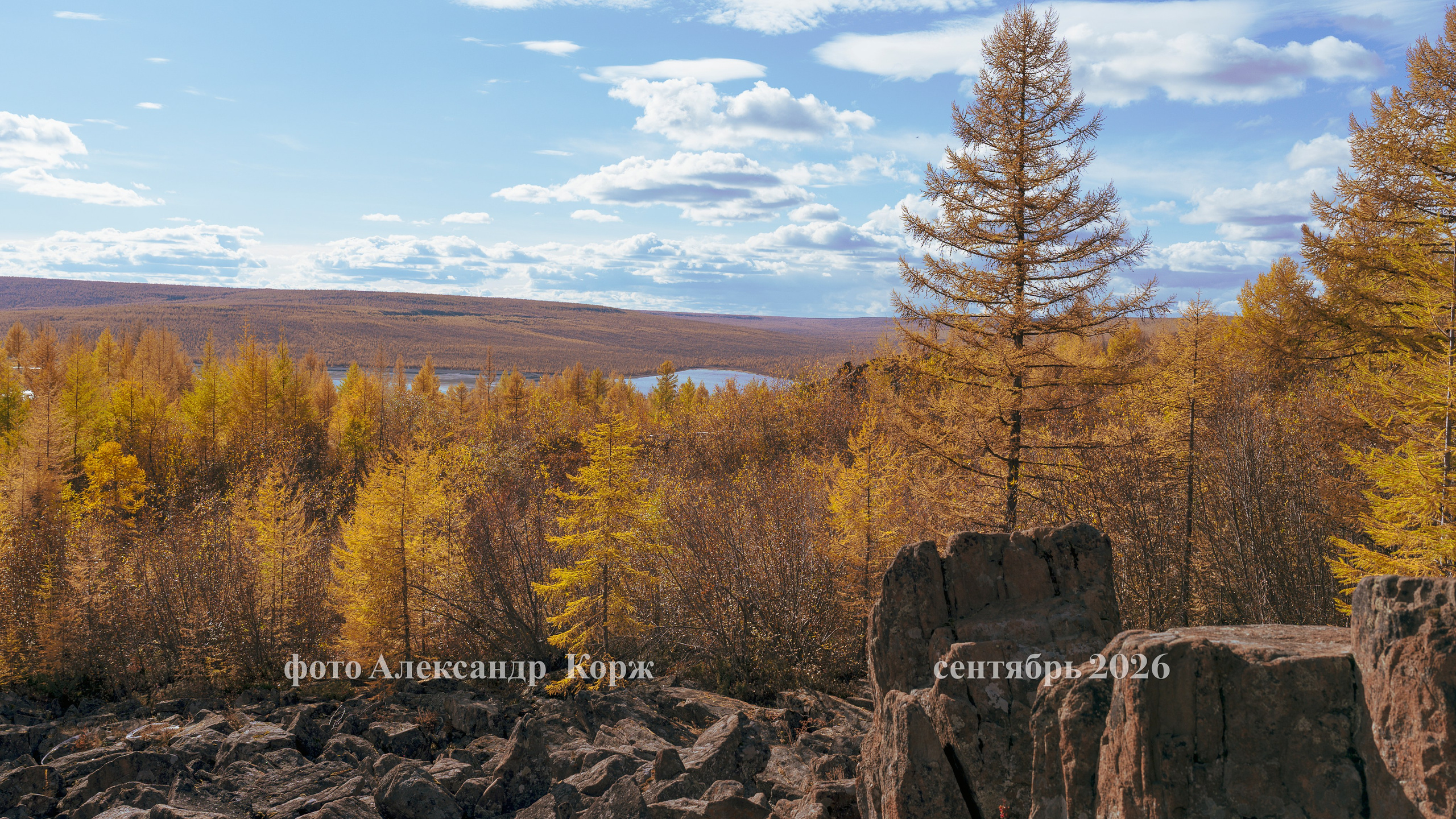 Лето на крайнем севере Якутии (Айхал)
