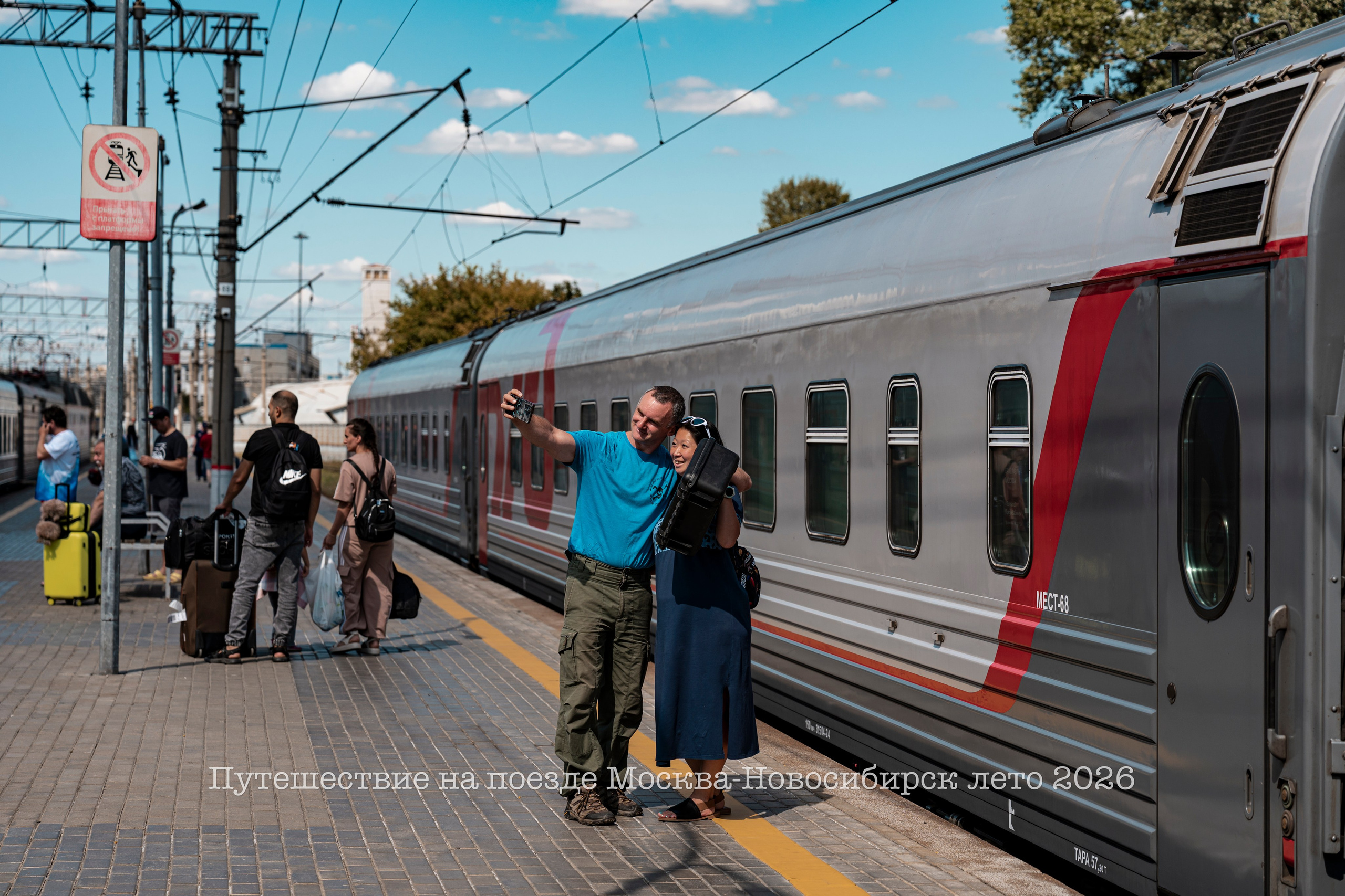 Москва-Новосибирск-Полярный. Фотографии и видеосъемка, Айхал, Удачный, Якутия. фотограф в Айхале