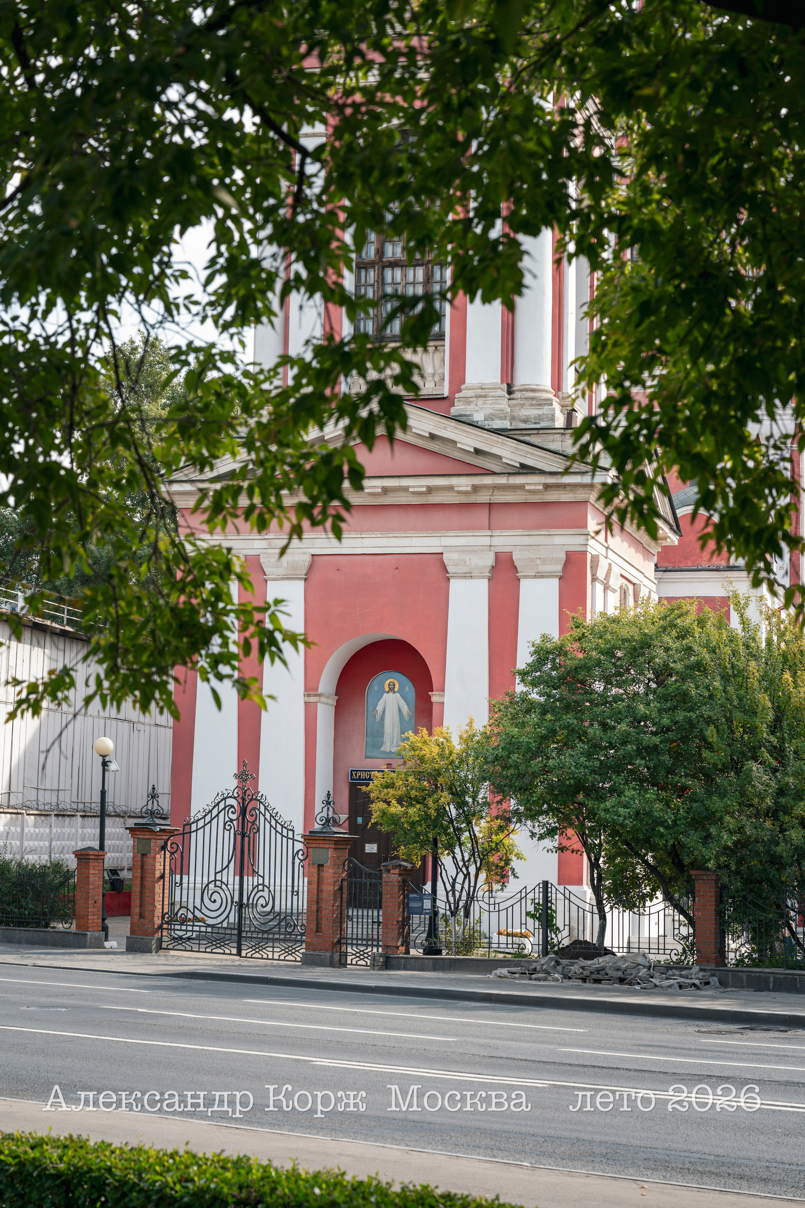 Прогулка По Москве