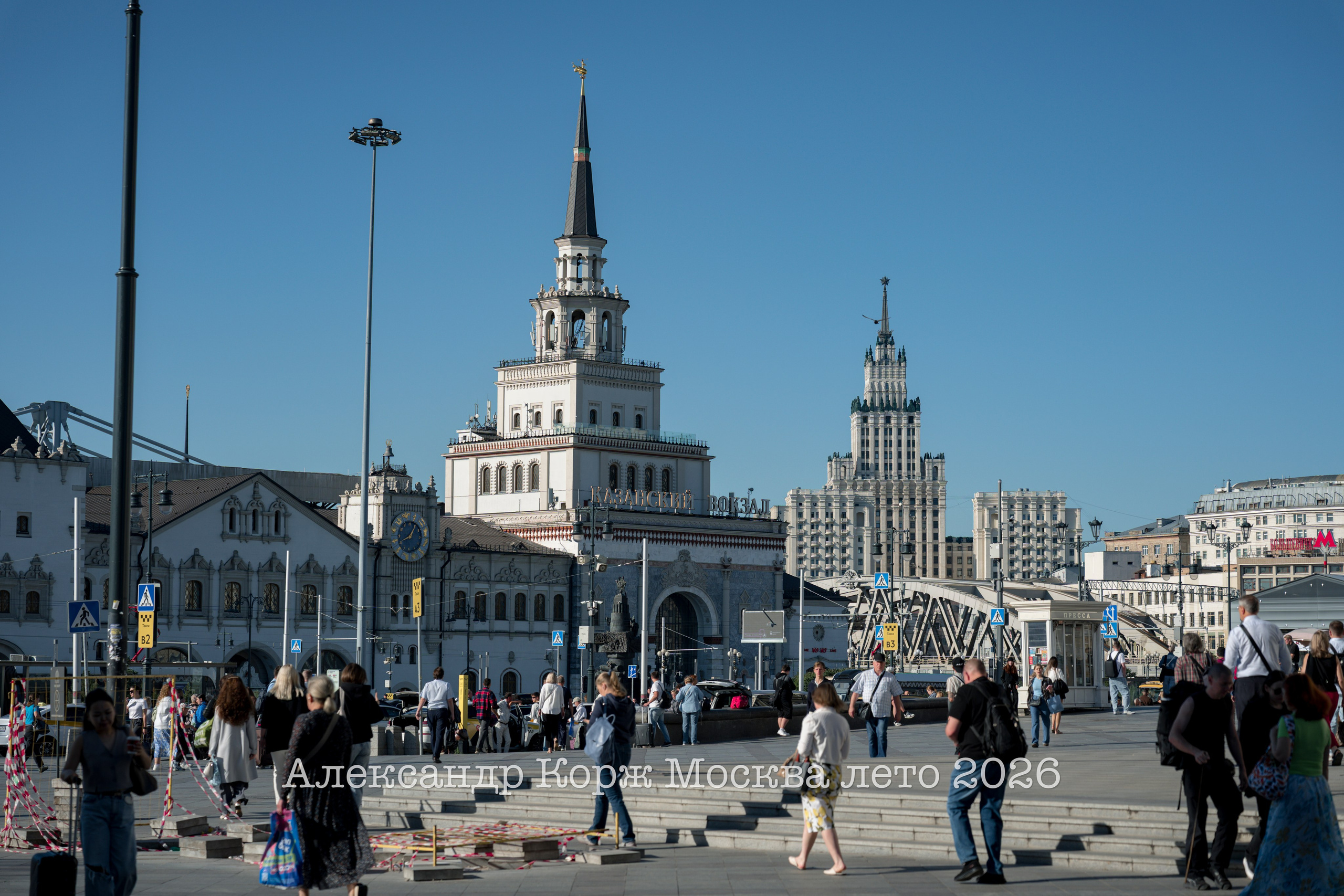 Прогулка По Москве