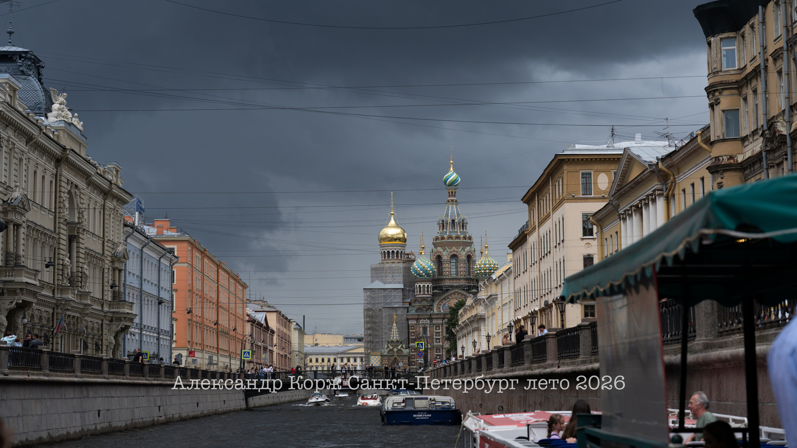 Путешествие в Санкт-Петербург