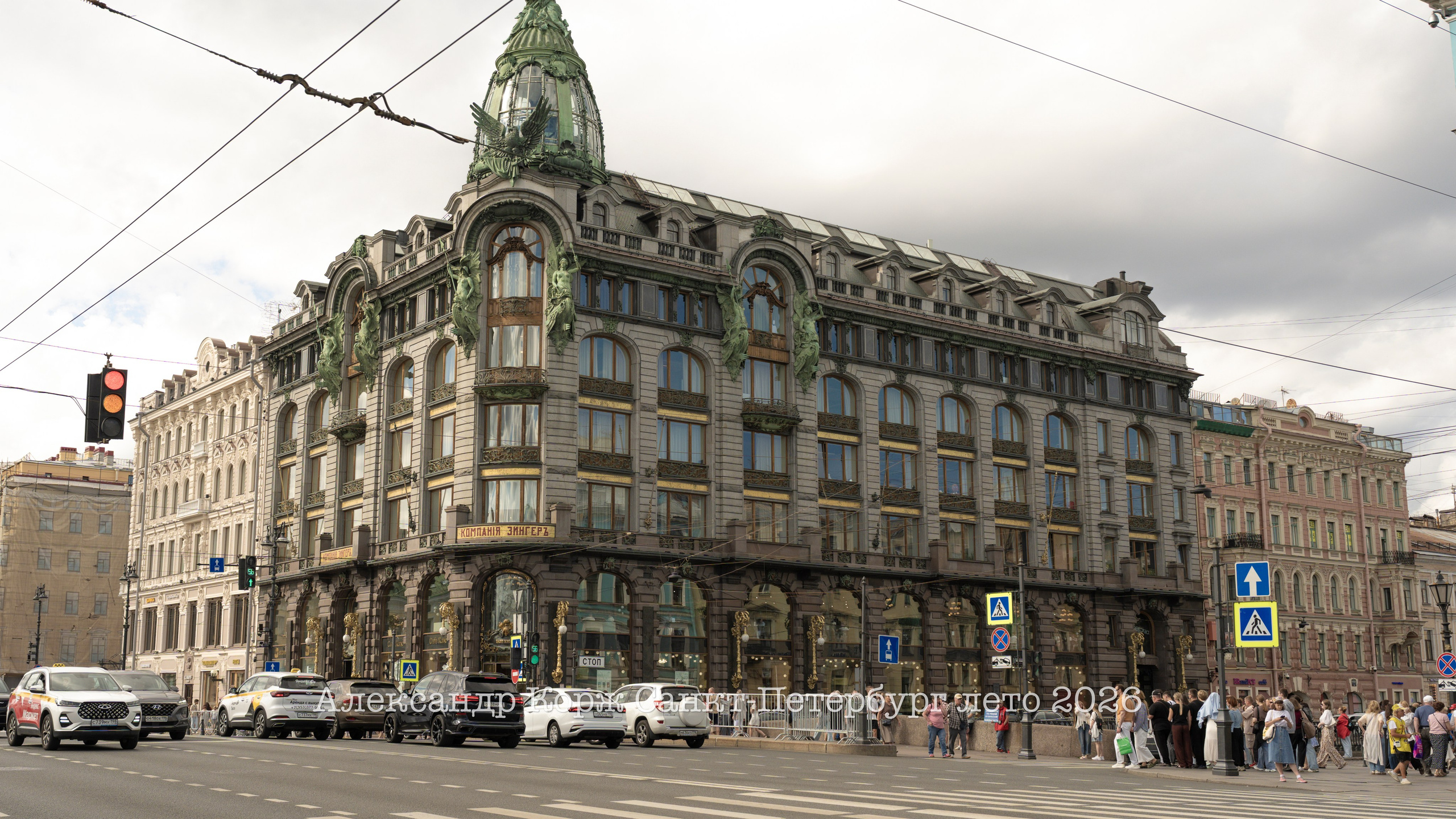 Путешествие в Санкт-Петербург