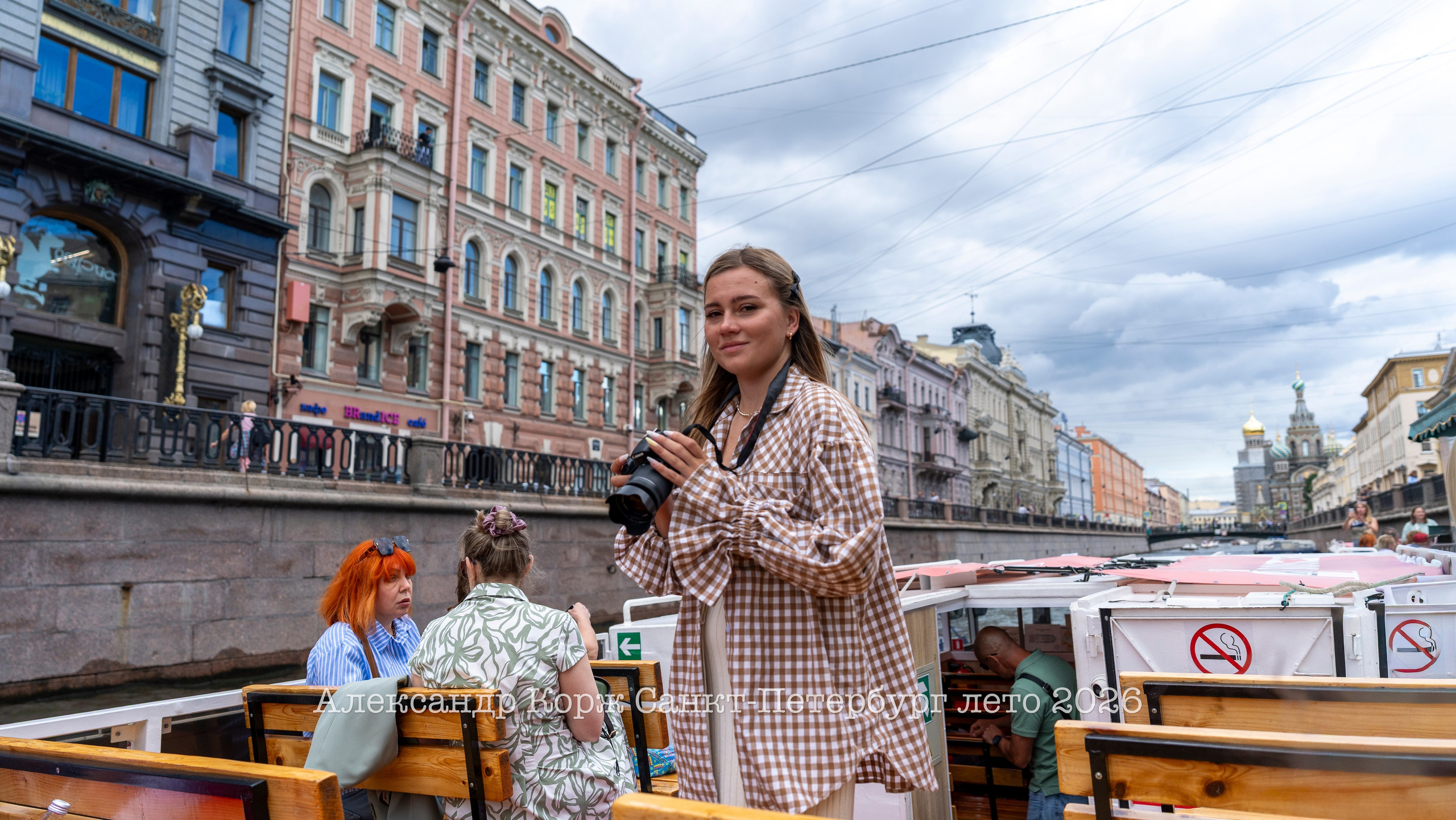 Путешествие в Санкт-Петербург