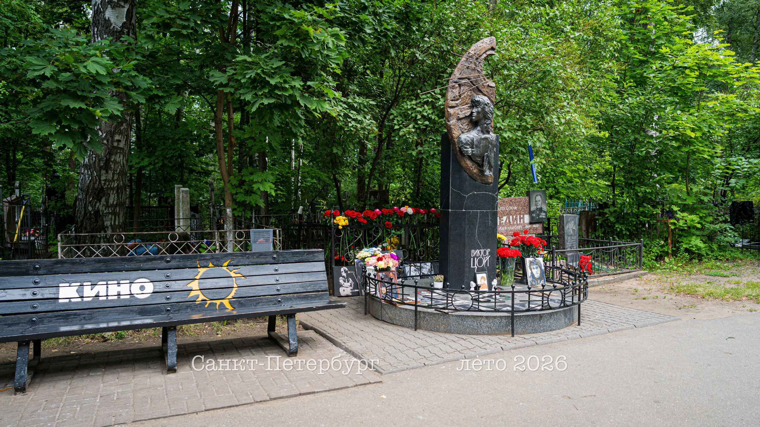 Путешествие в Санкт-Петербург