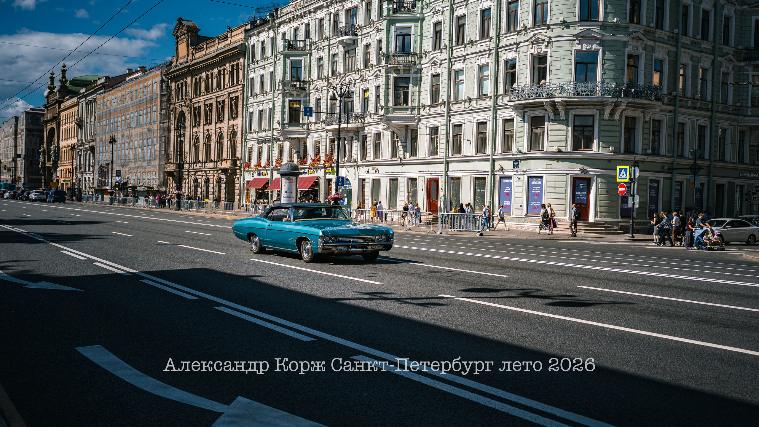Путешествие в Санкт-Петербург