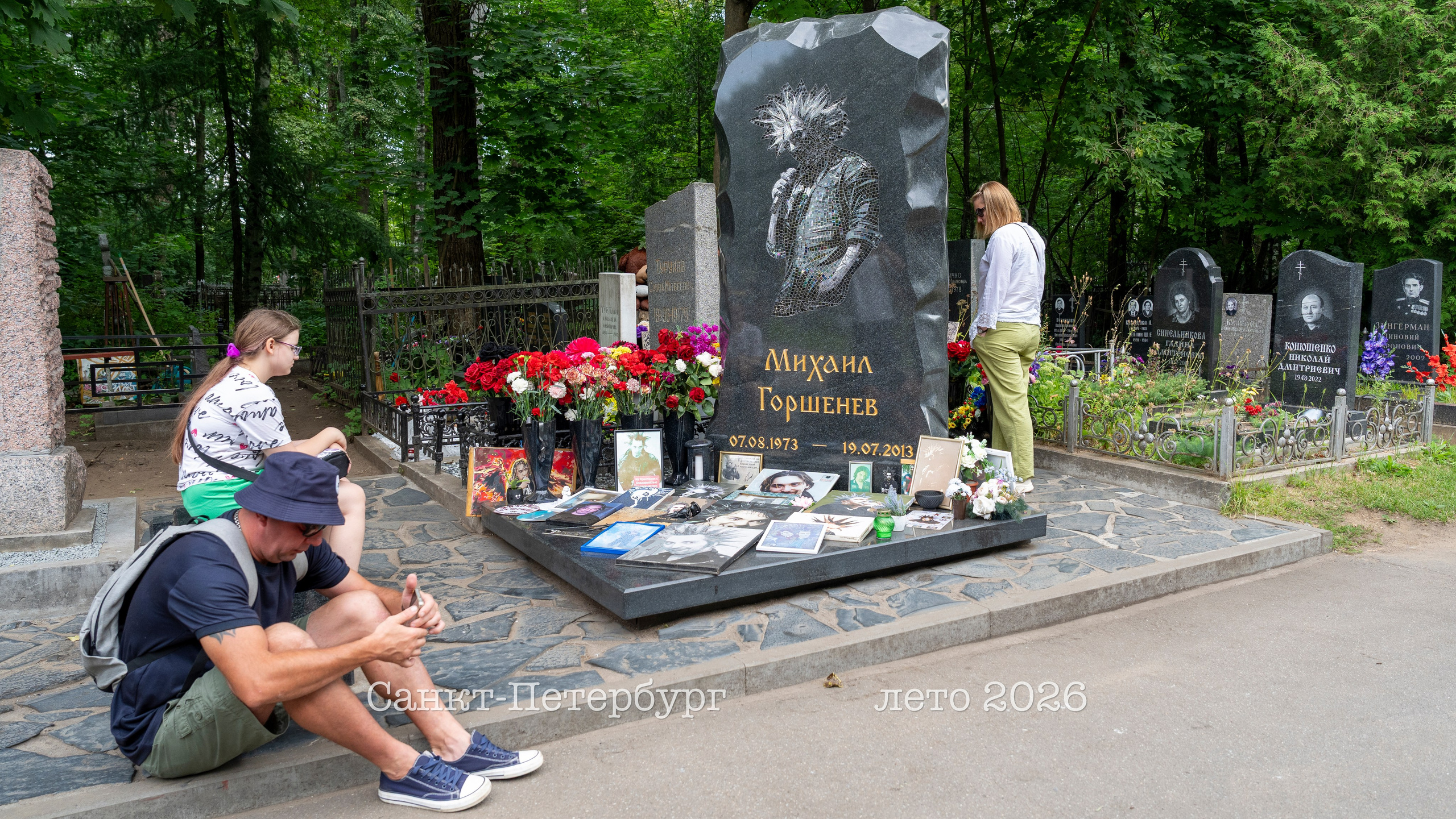 Путешествие в Санкт-Петербург