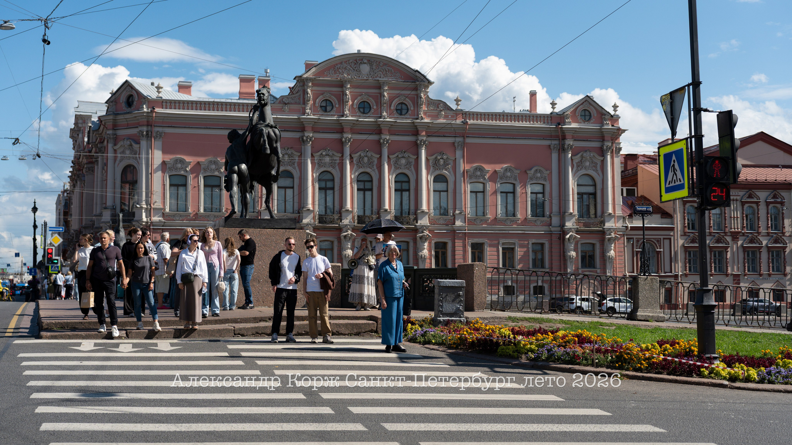 Путешествие в Санкт-Петербург