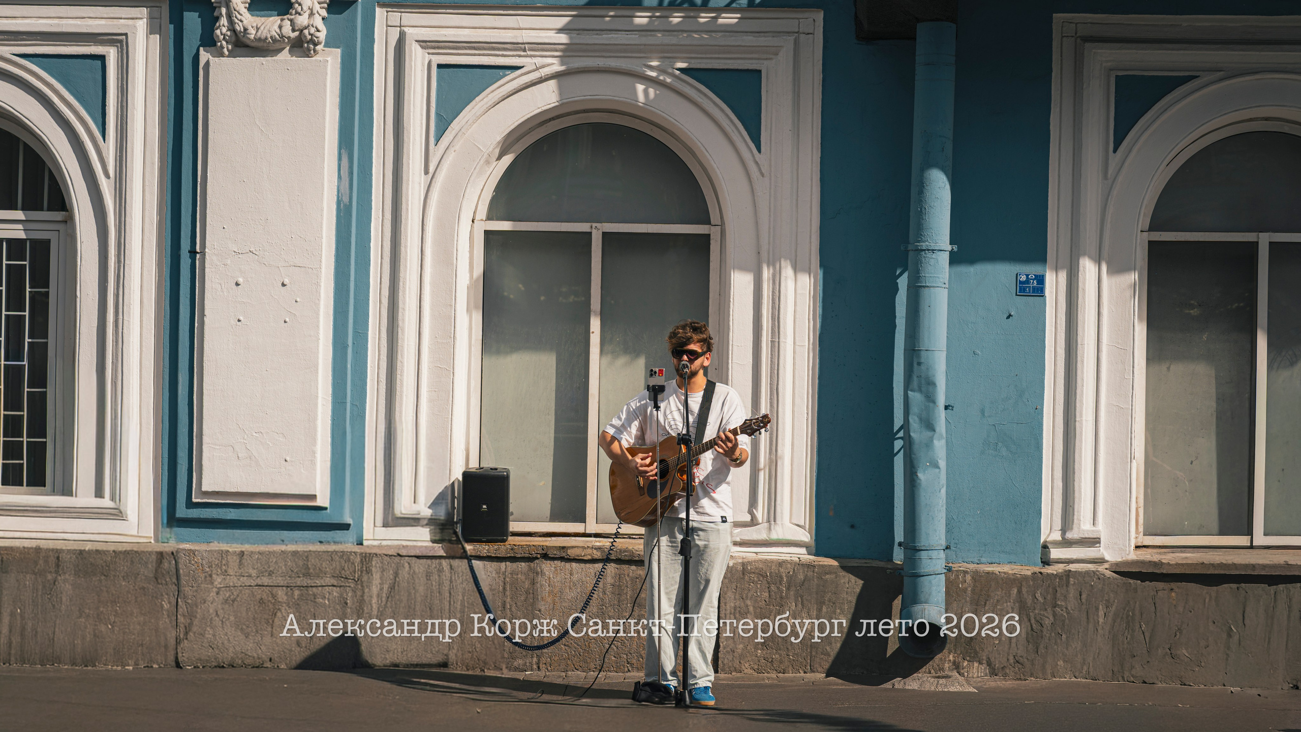 Путешествие в Санкт-Петербург