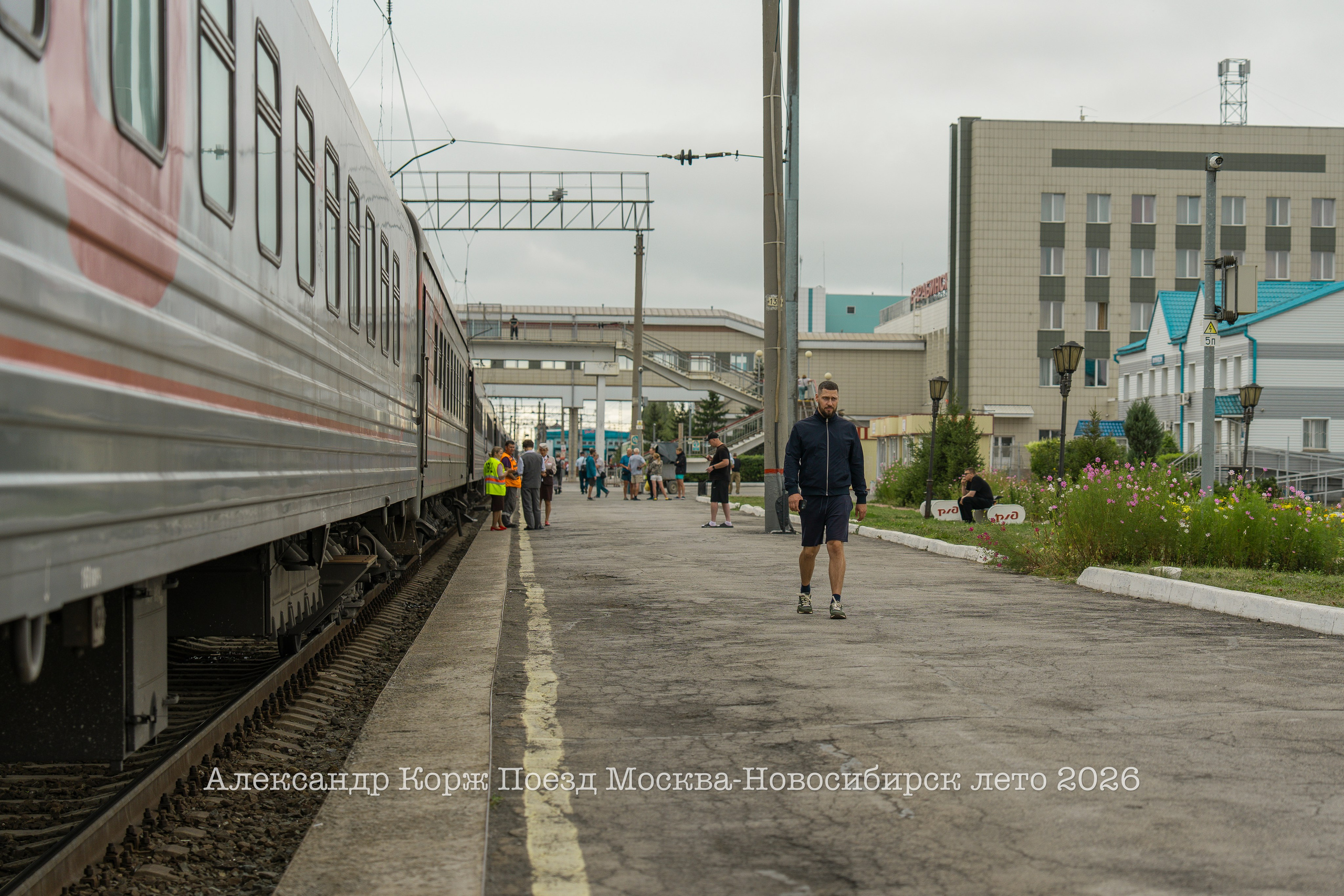 Москва-Новосибирск-Полярный. Фотографии и видеосъемка, Айхал, Удачный, Якутия. фотограф в Айхале
