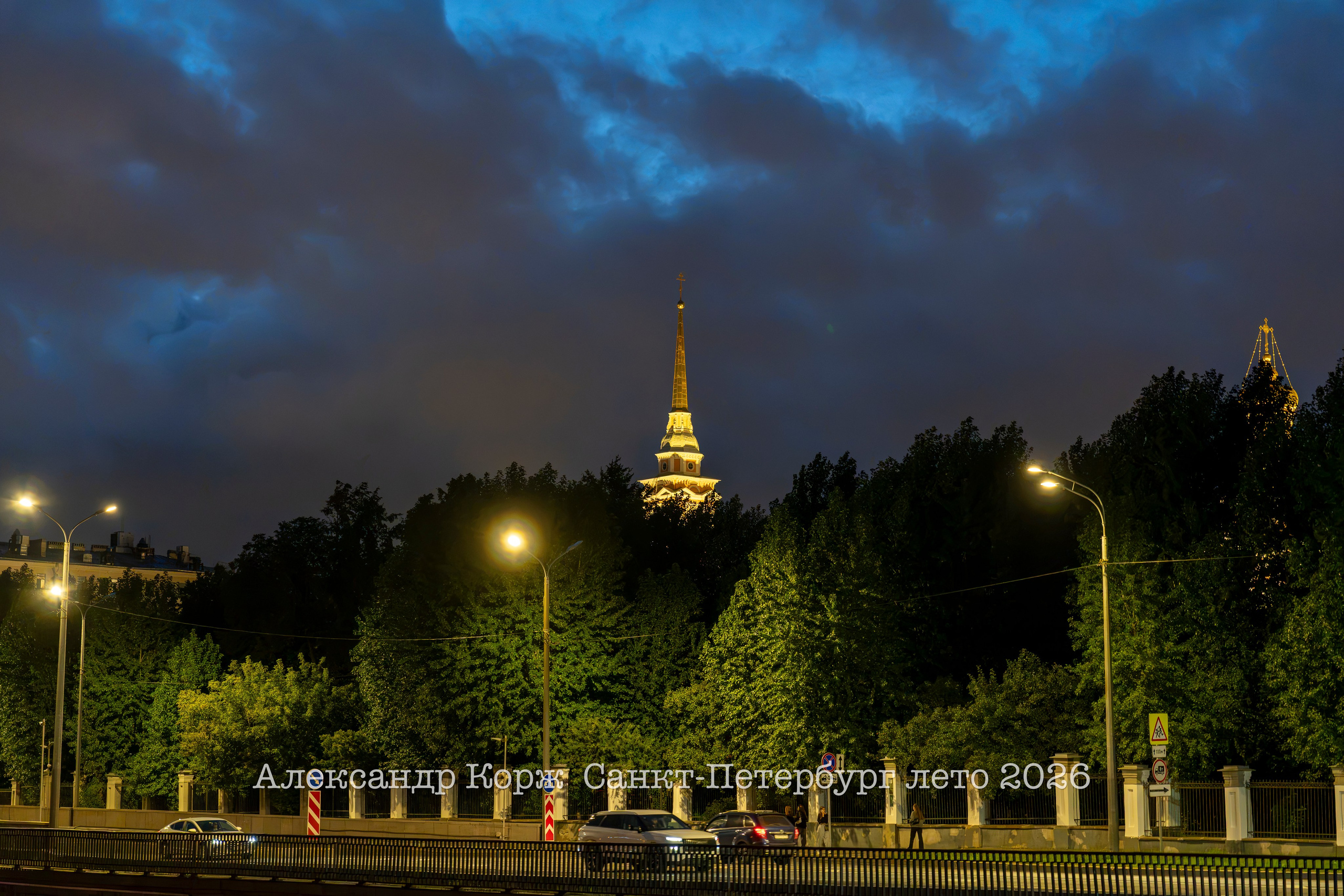 Путешествие в Санкт-Петербург