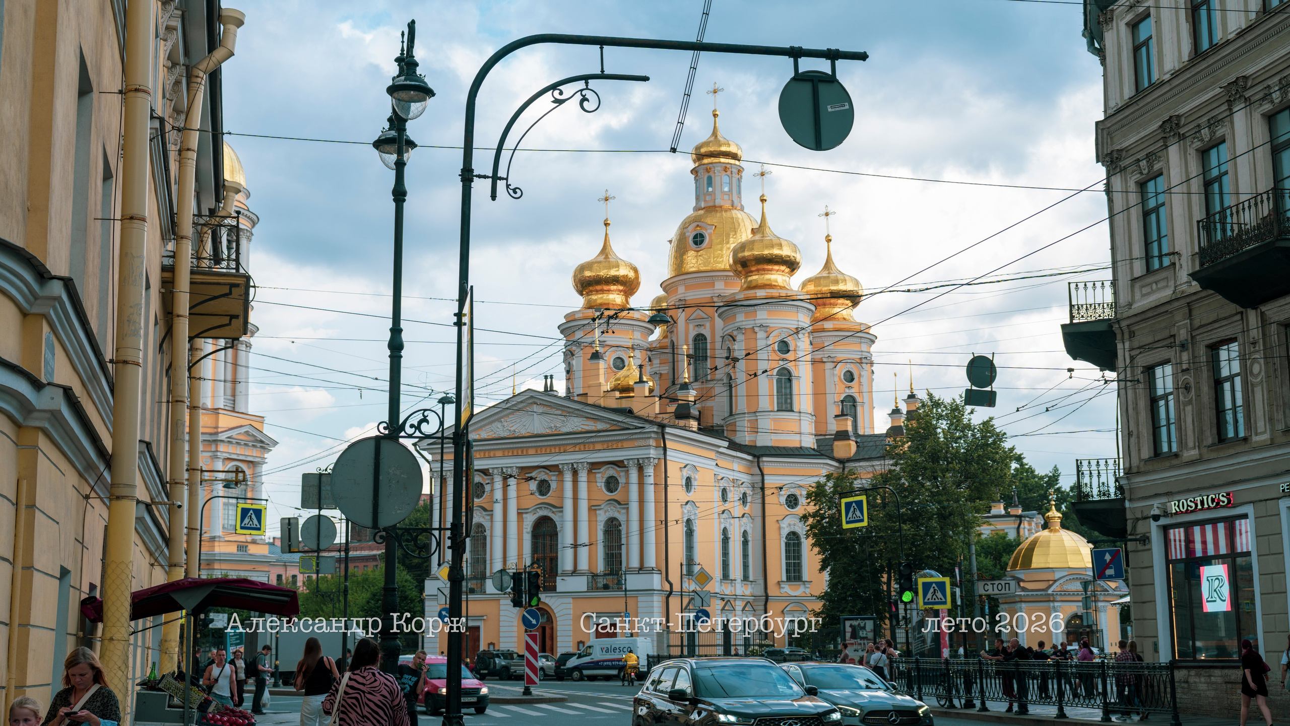 Путешествие в Санкт-Петербург