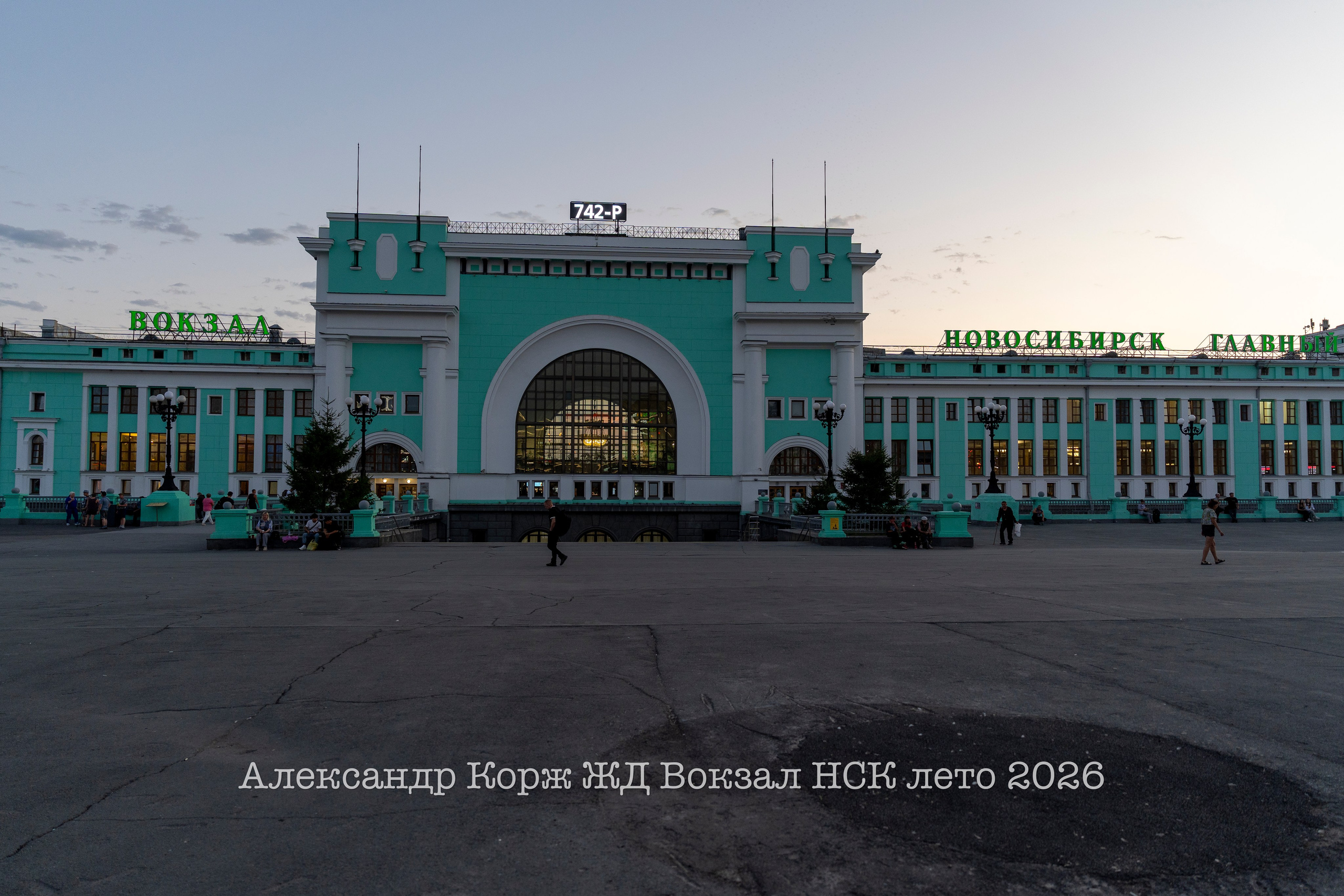 Москва-Новосибирск-Полярный. Фотографии и видеосъемка, Айхал, Удачный, Якутия. фотограф в Айхале