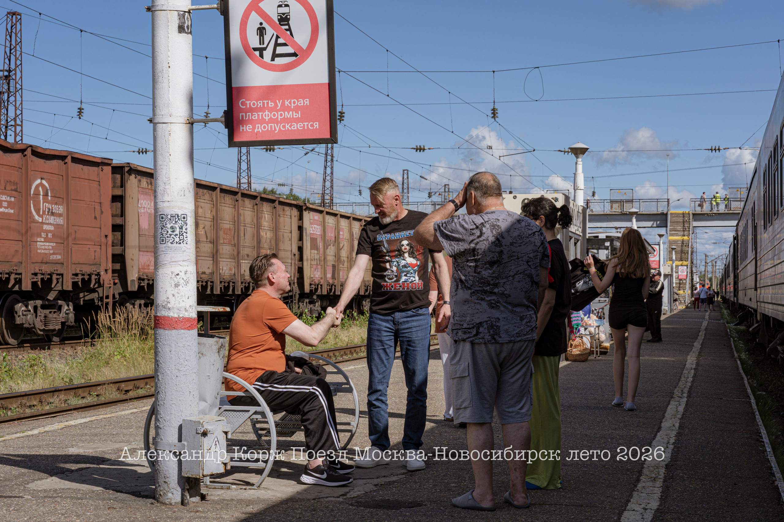 Москва-Новосибирск-Полярный. Фотографии и видеосъемка, Айхал, Удачный, Якутия. фотограф в Айхале