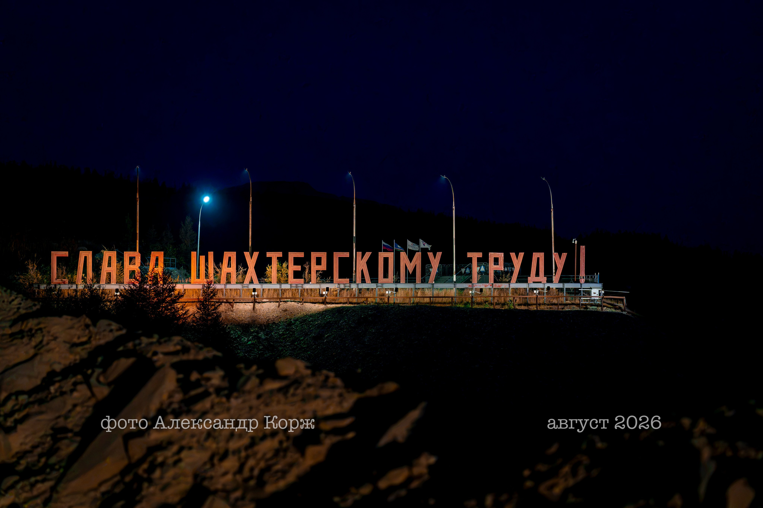 Лето на крайнем севере Якутии (Айхал)