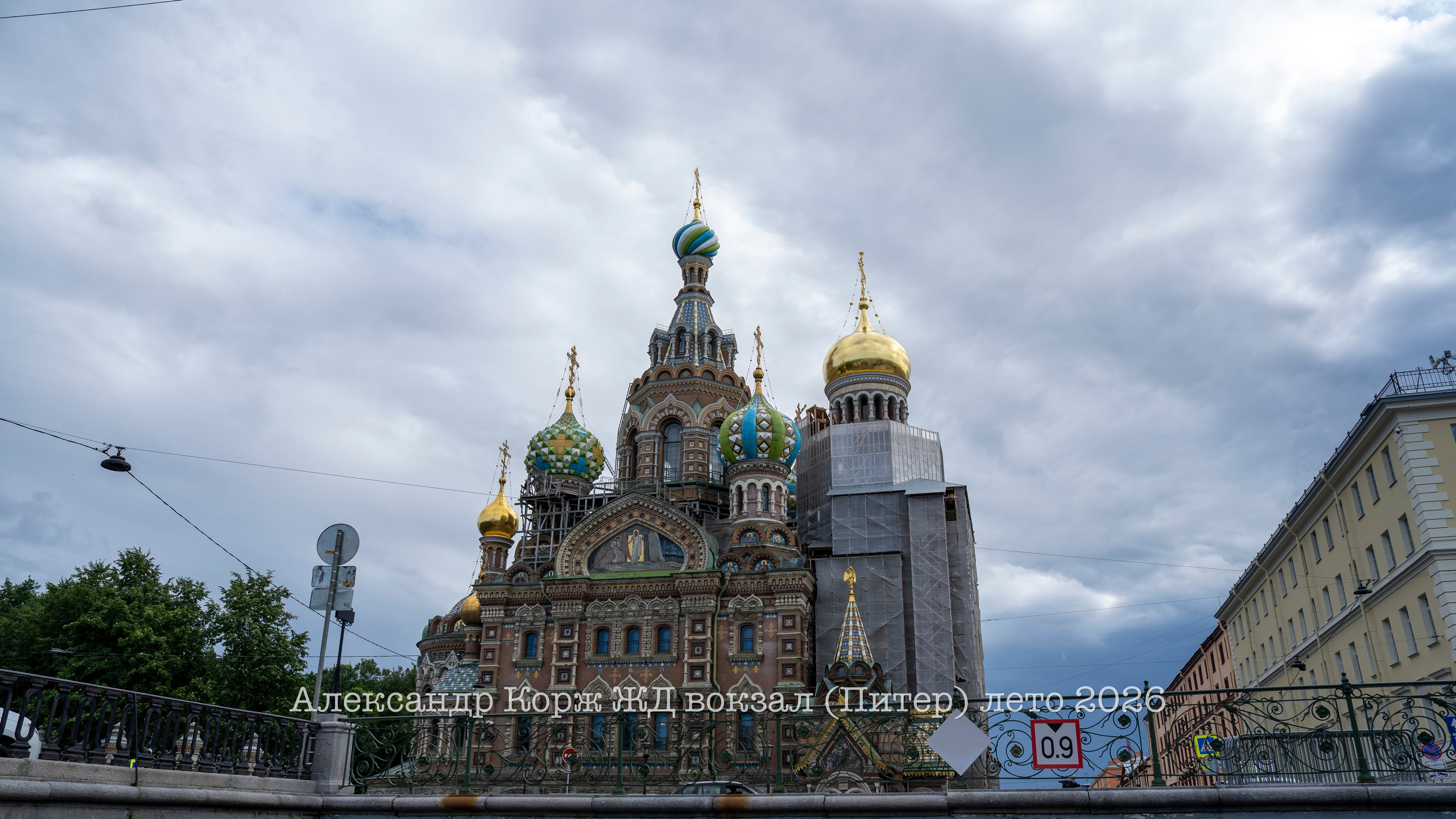 Путешествие в Санкт-Петербург