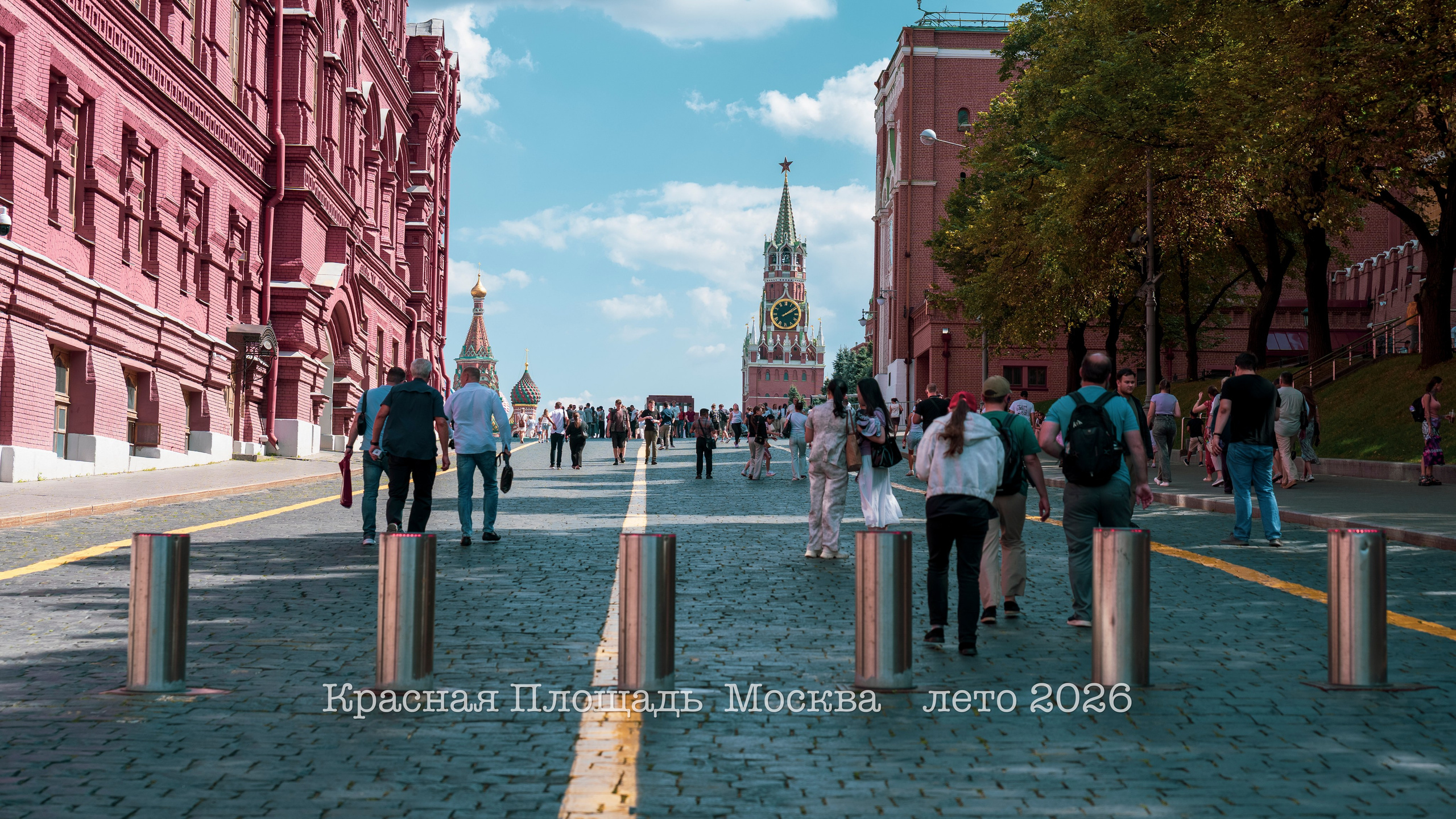 Прогулка По Москве