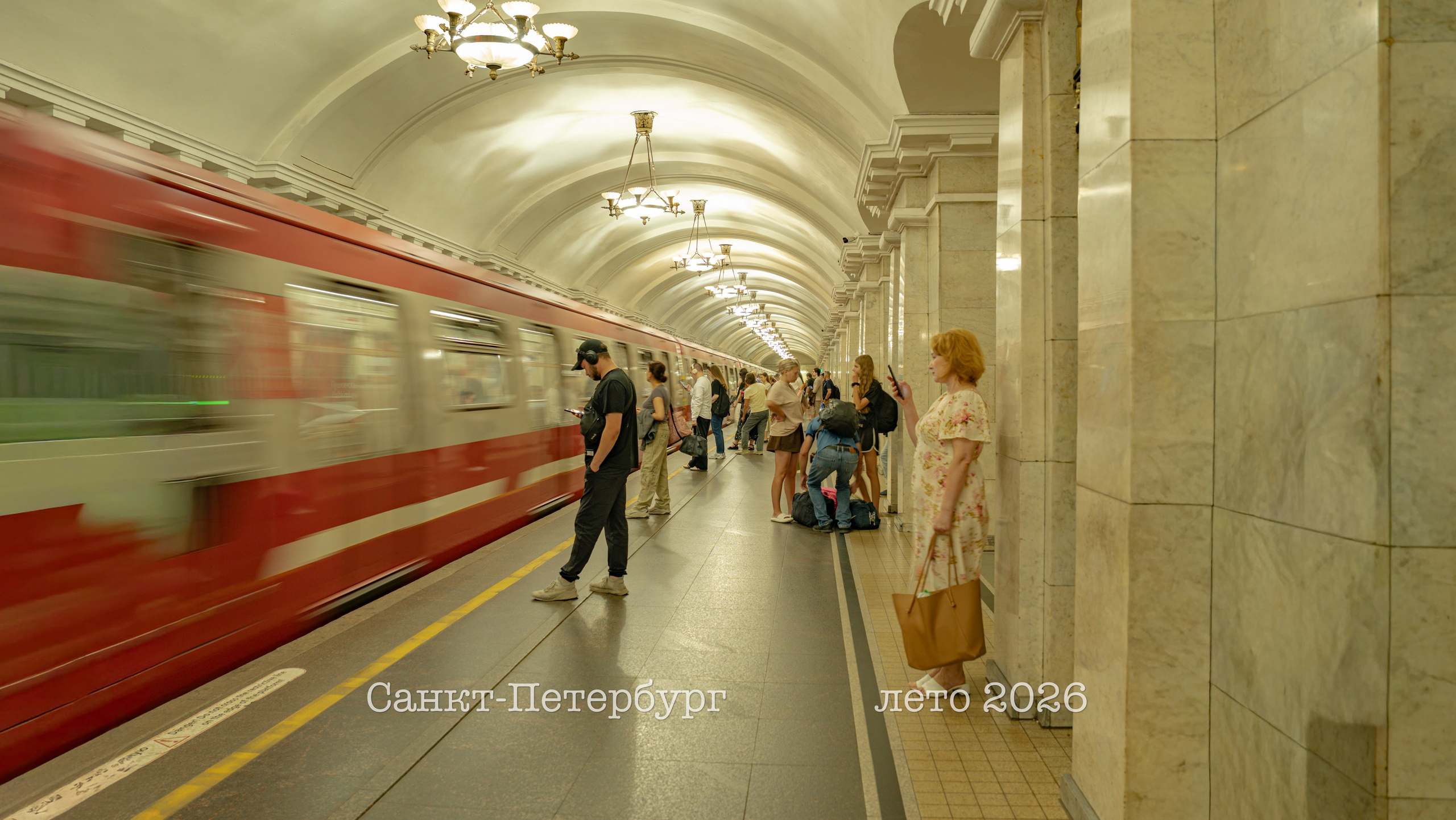 Путешествие в Санкт-Петербург