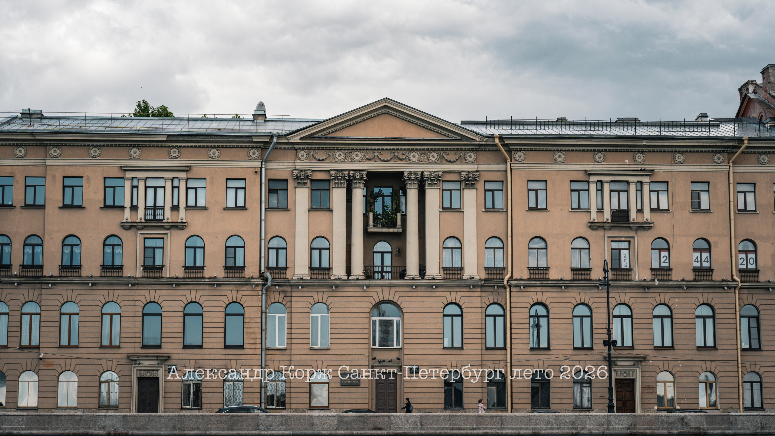 Путешествие в Санкт-Петербург