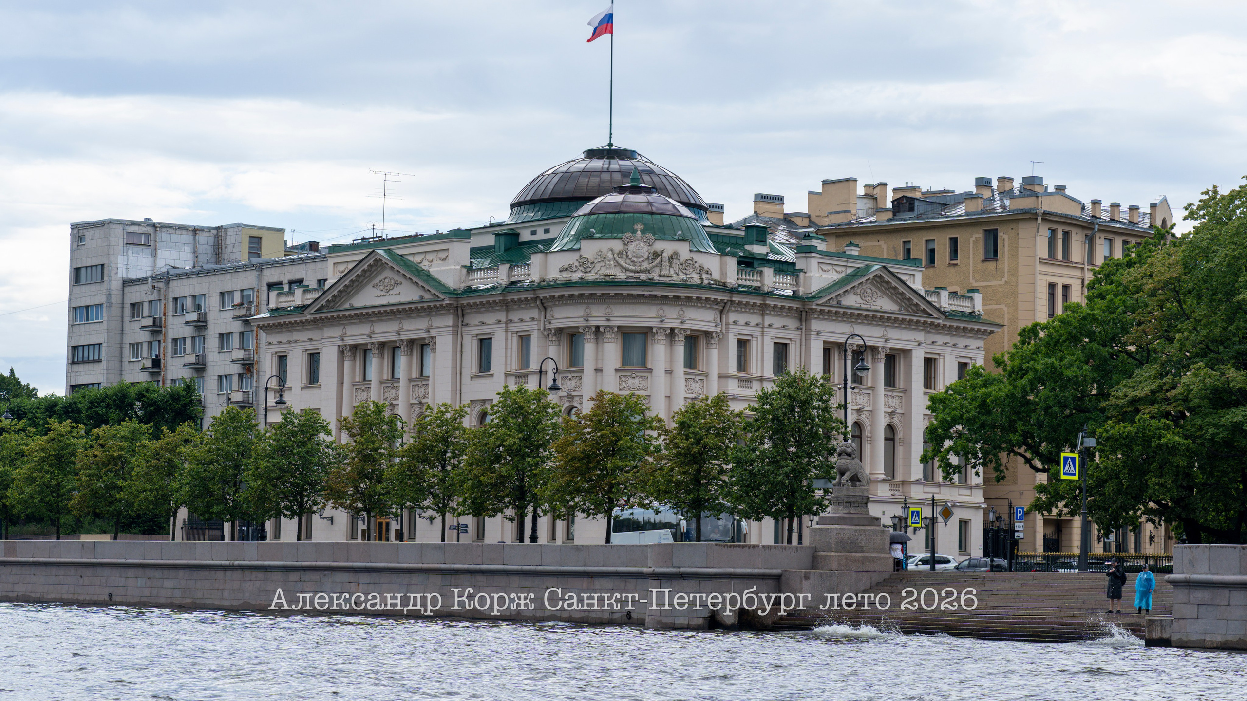 Путешествие в Санкт-Петербург