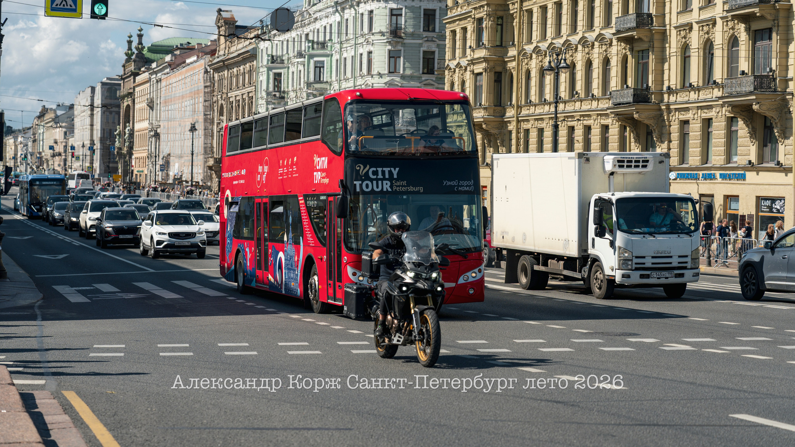 Путешествие в Санкт-Петербург
